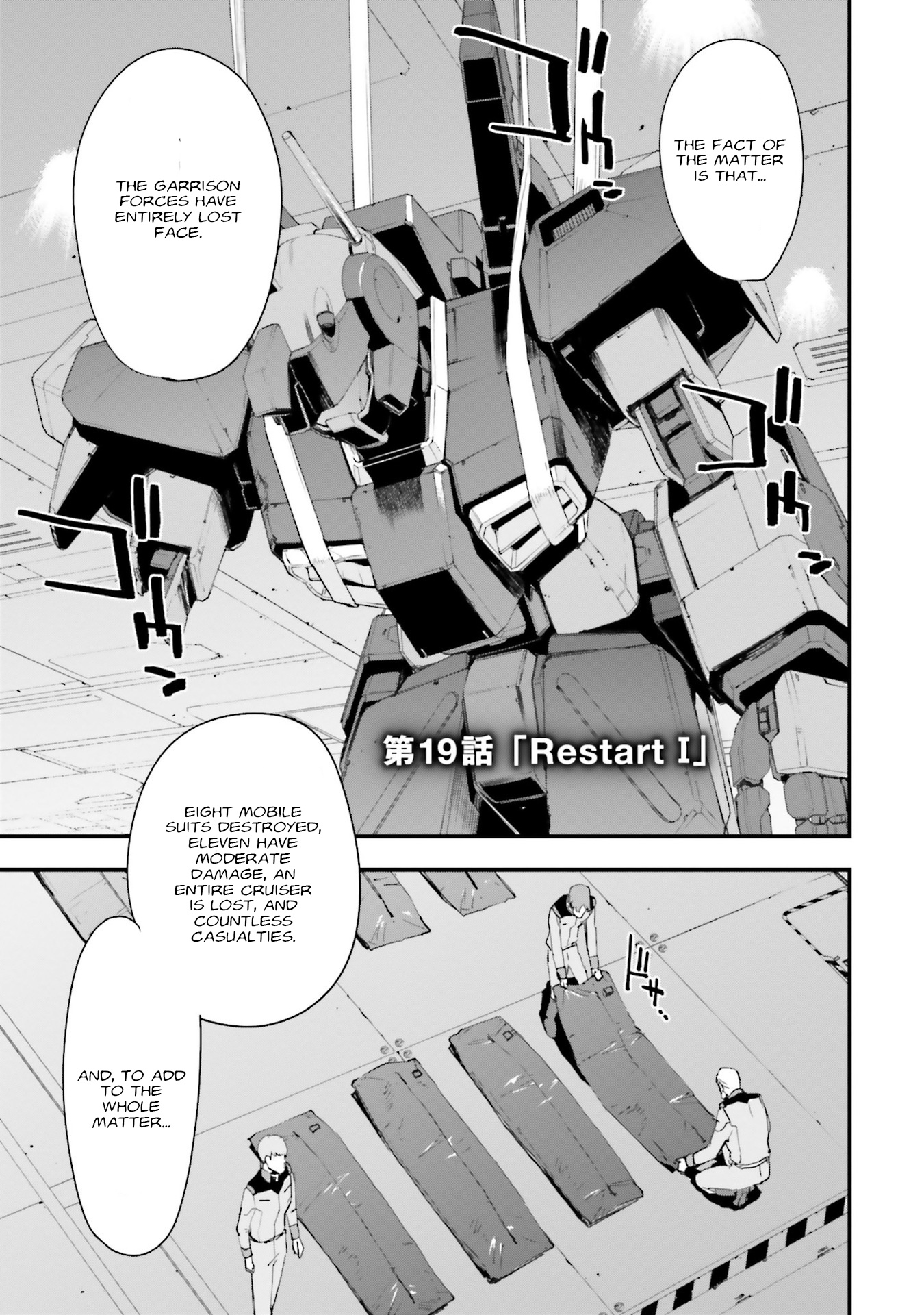 Mobile Suit Gundam Walpurgis Vol.4 Chapter 19: Restart I - Picture 2