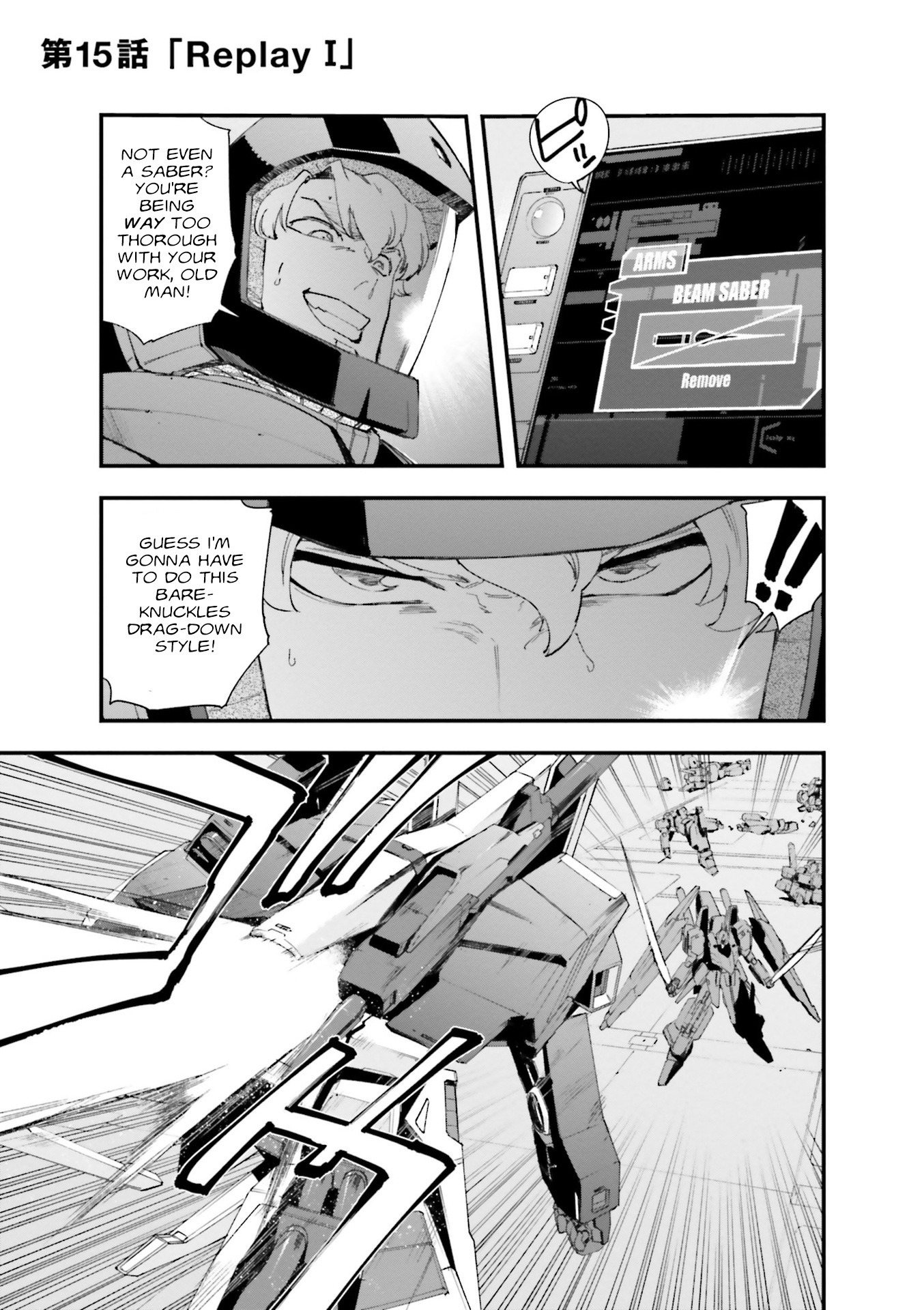 Mobile Suit Gundam Walpurgis - Page 1