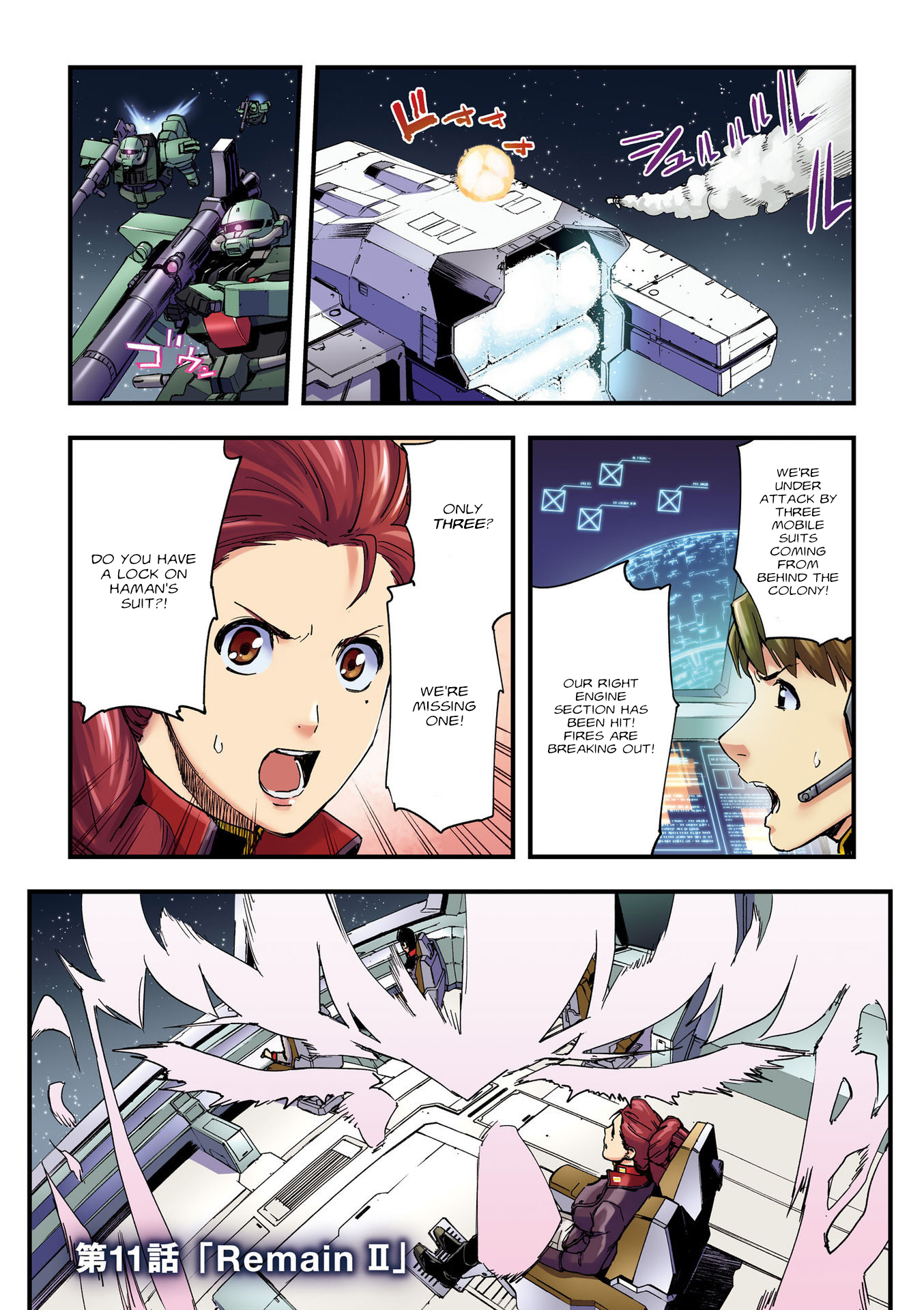 Mobile Suit Gundam Walpurgis - Page 4