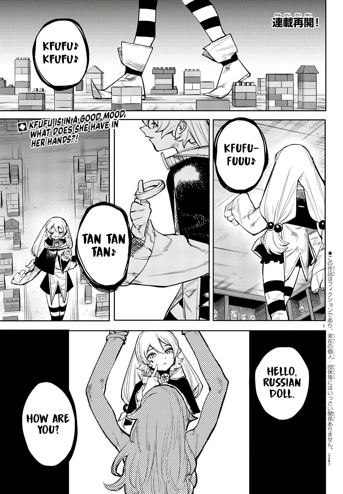 Shy Chapter 107: Little Girl - Picture 2