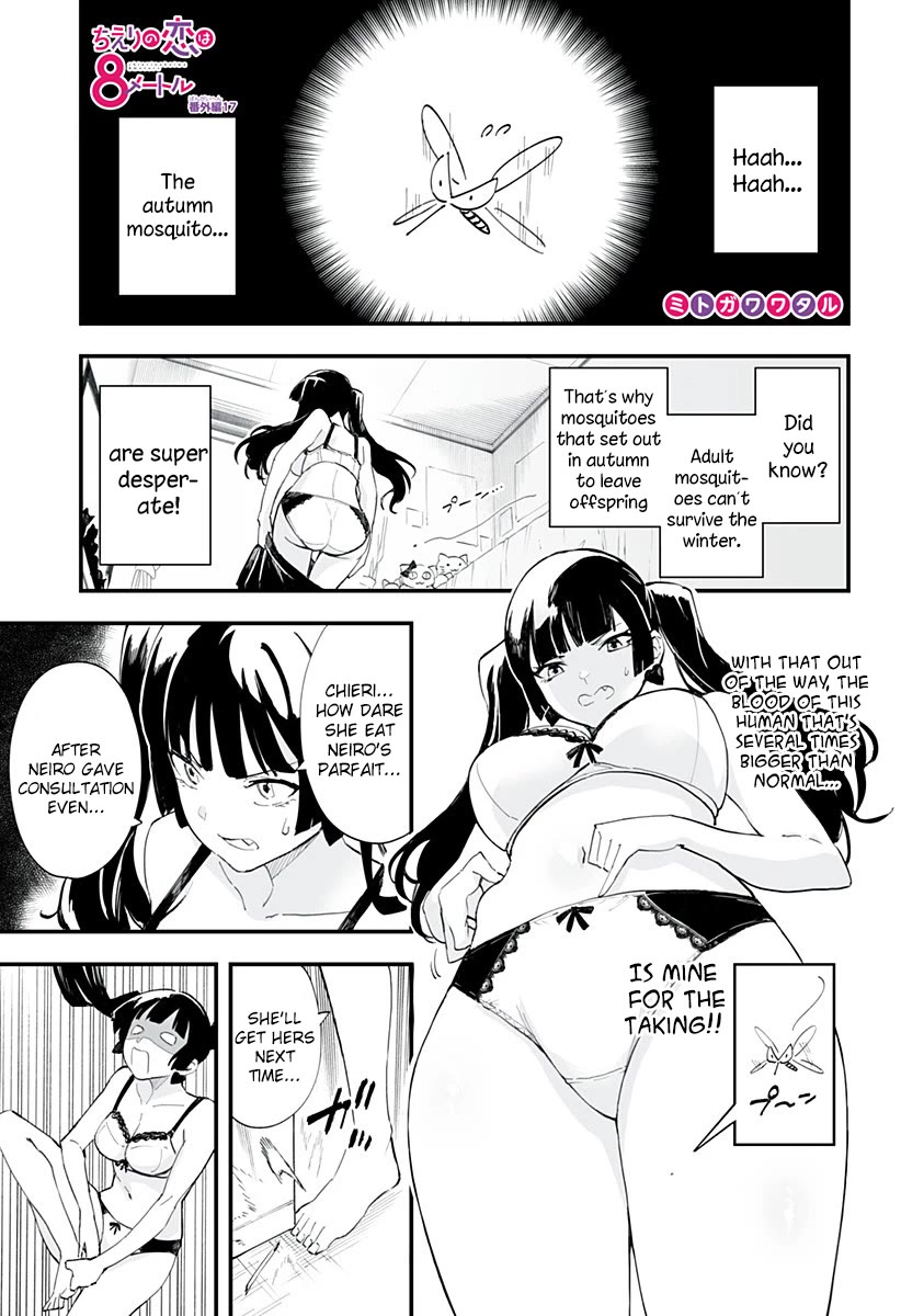 Chieri's Love Is 8 Meters Chapter 39.1 - Picture 1
