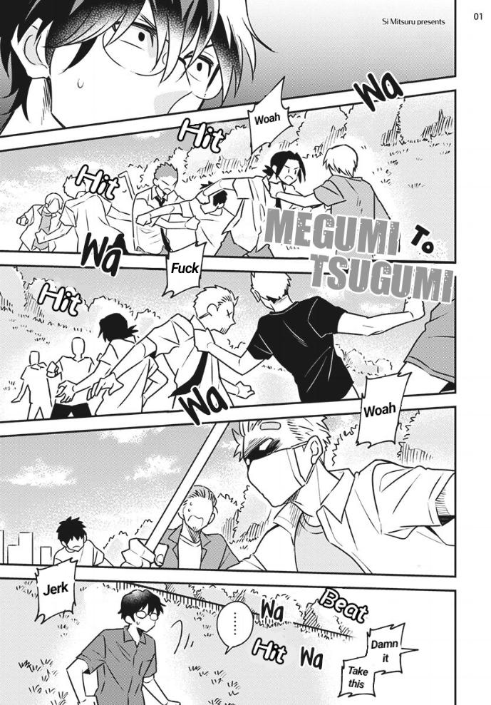 Megumi And Tsugumi Vol.4 Chapter 4 - Picture 1