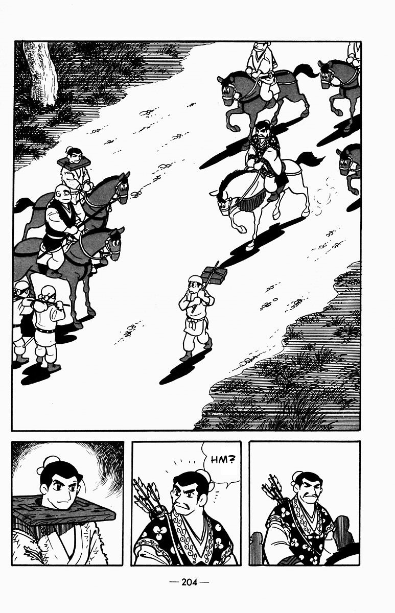 Suikoden Vol.1 Chapter 4: The Plots Of Gao Qiu - Picture 3