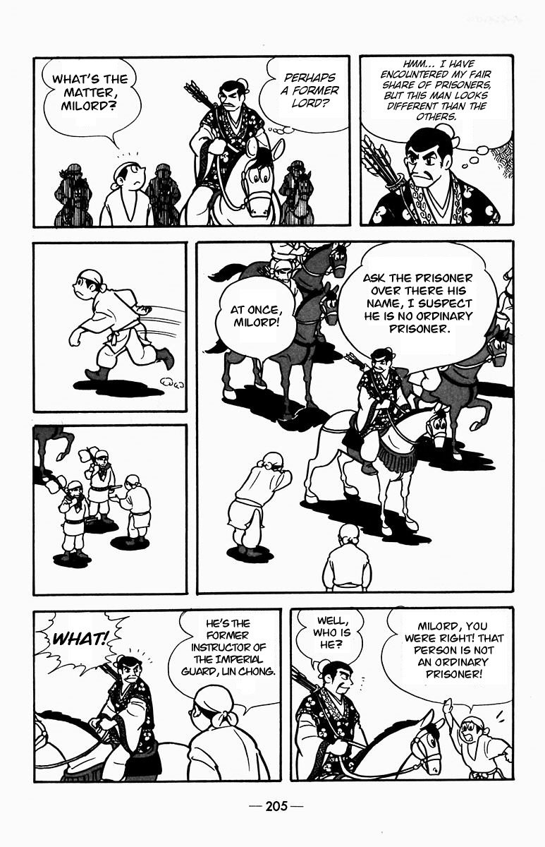 Suikoden - Page 4