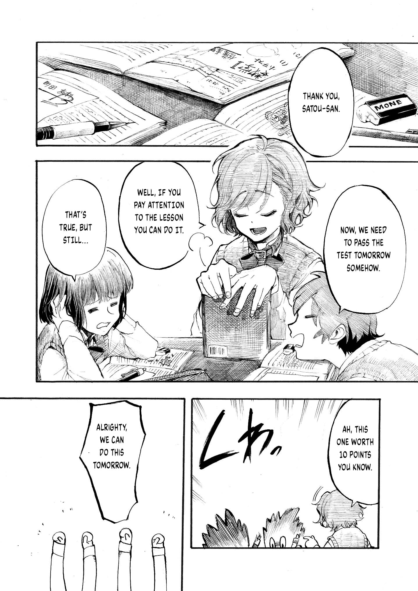 Geboku-San To Aruji-Chan No Nichijou ~Aruji No Tame Nara Nandemo Shimasu~ - Page 2