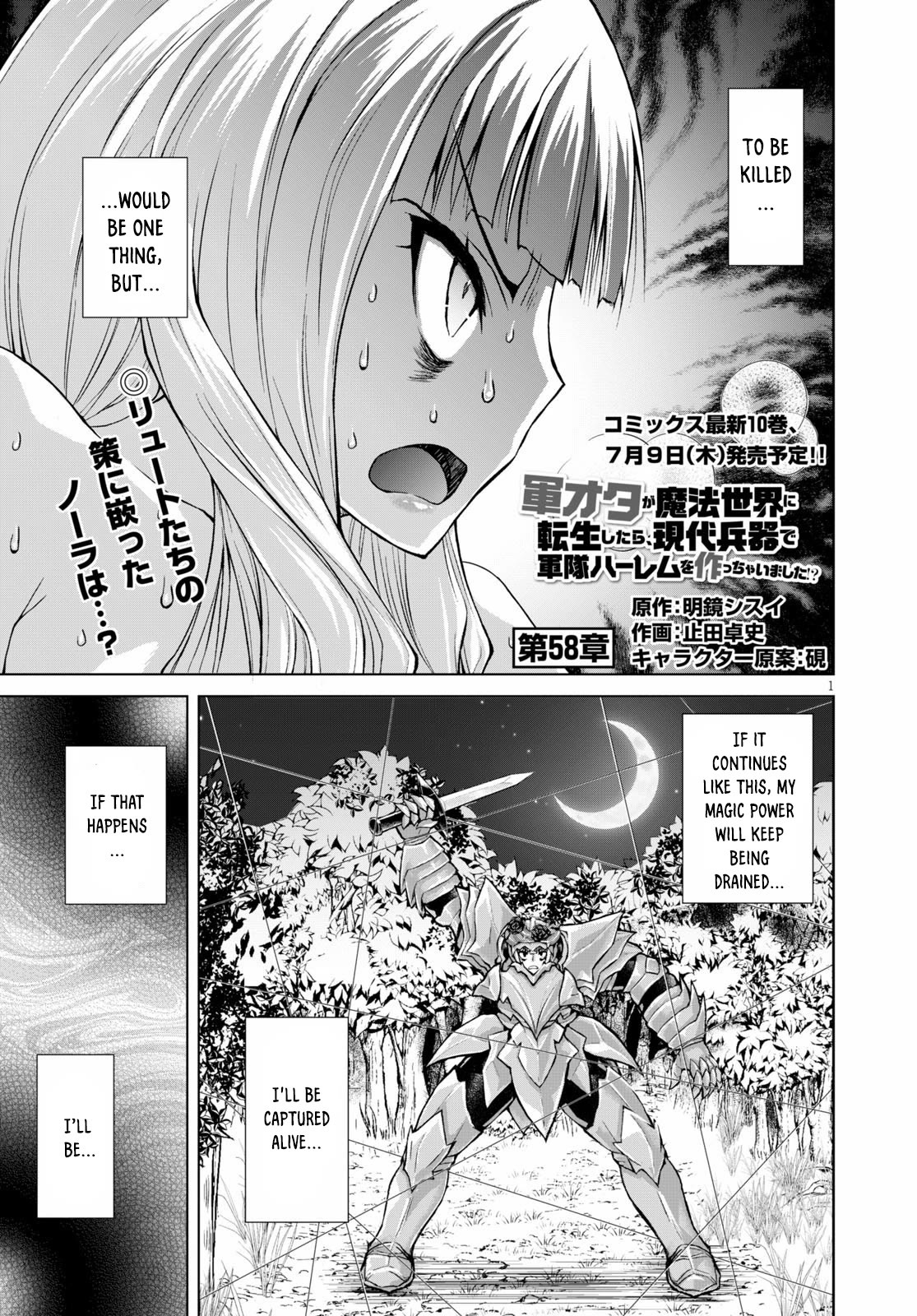 Gunota Ga Mahou Sekai Ni Tensei Shitara, Gendai Heiki De Guntai Harem O Tsukucchaimashita!? - Page 2