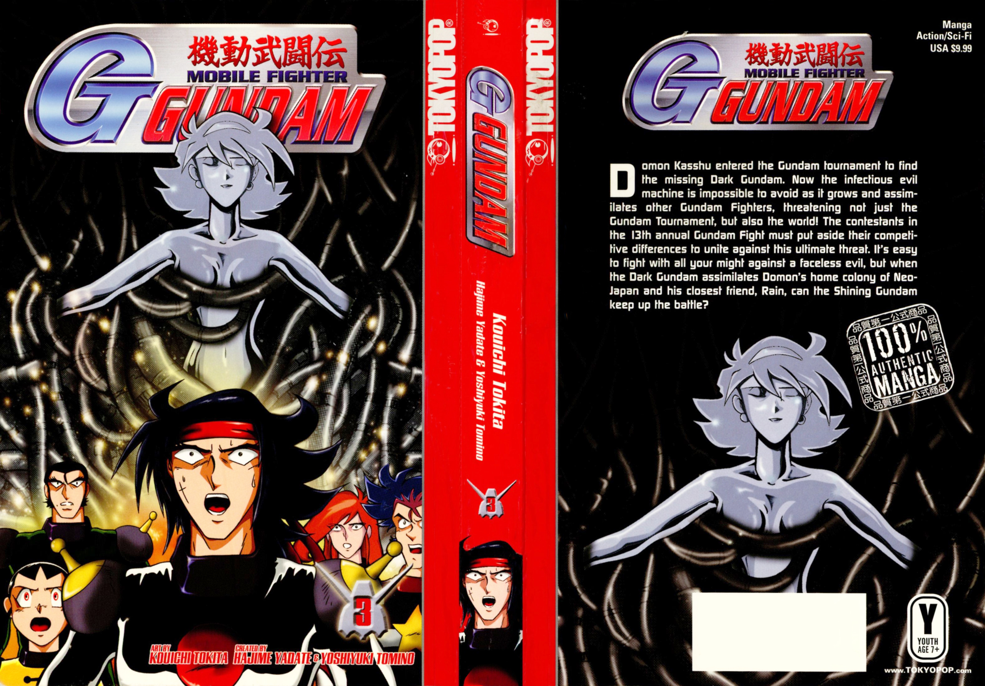 Mobile Fighter G Gundam Vol.3 Chapter 10: Shadow Gundam Revealed - Picture 1