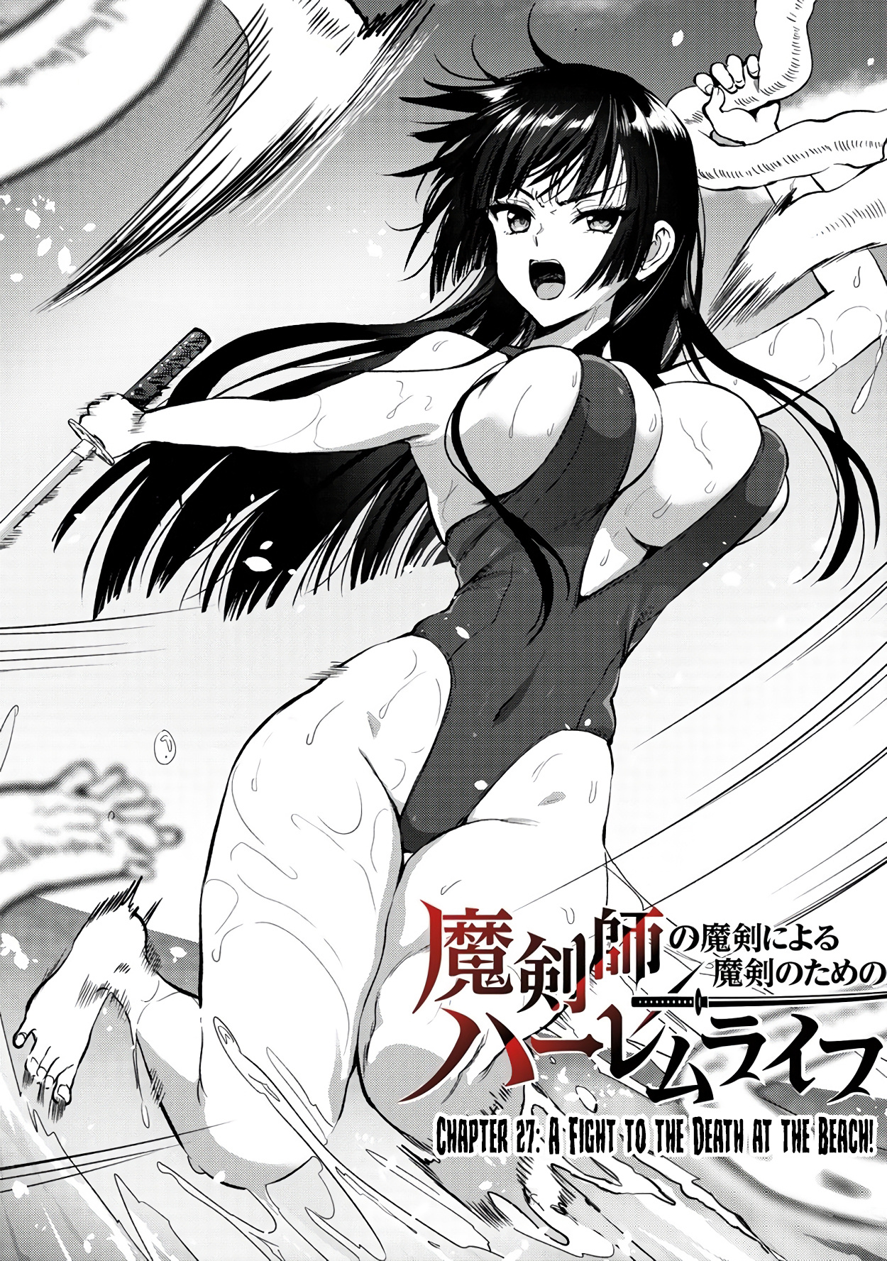 The Cursed Sword Master’S Harem Life: By The Sword, For The Sword, Cursed Sword Master Chapter 27: A Fight To The Death At The Beach! - Picture 3
