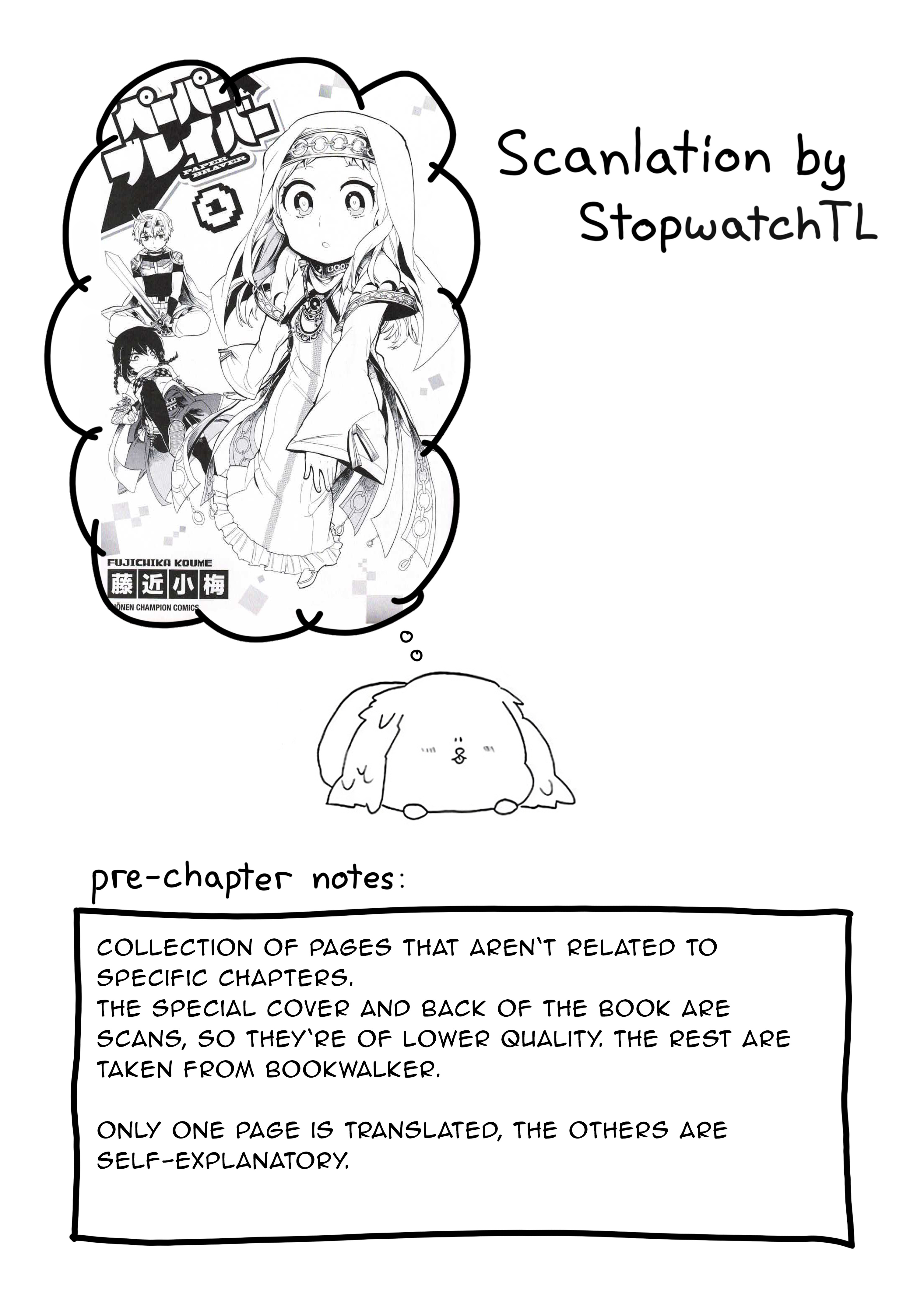 Paper Braver Vol.1 Chapter 17.6: Extras - Picture 1
