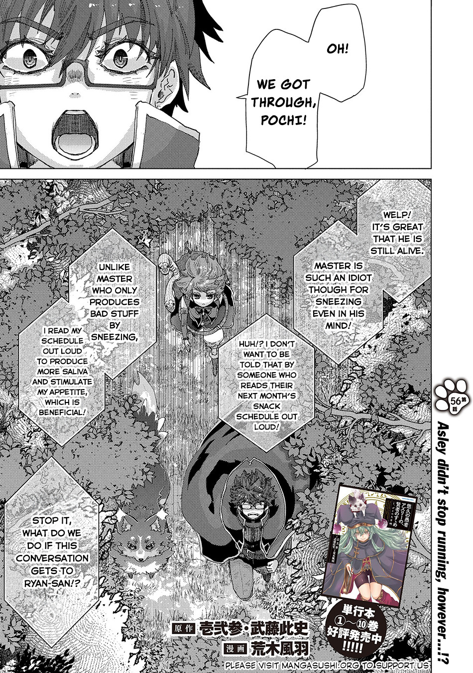 Yuukyuu No Gusha Asley No, Kenja No Susume - Page 2