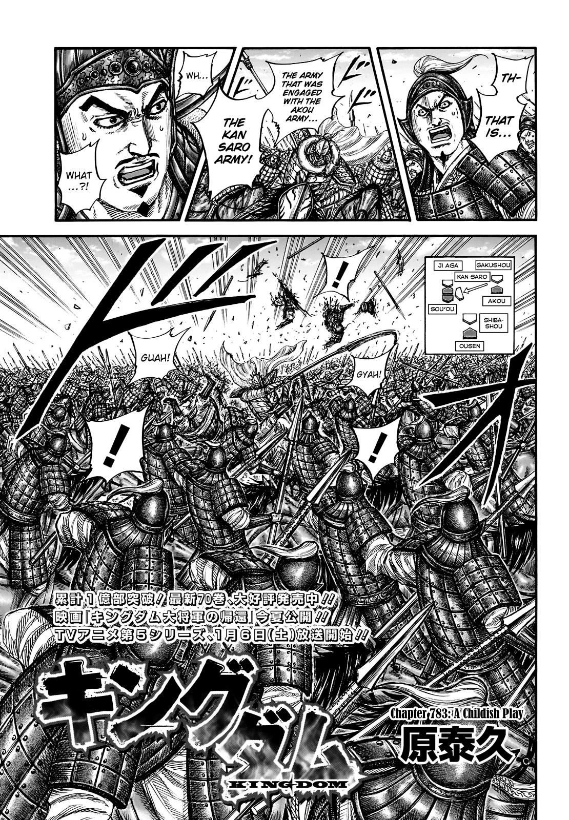 Kingdom Chapter 783: A Childish Play - Picture 3