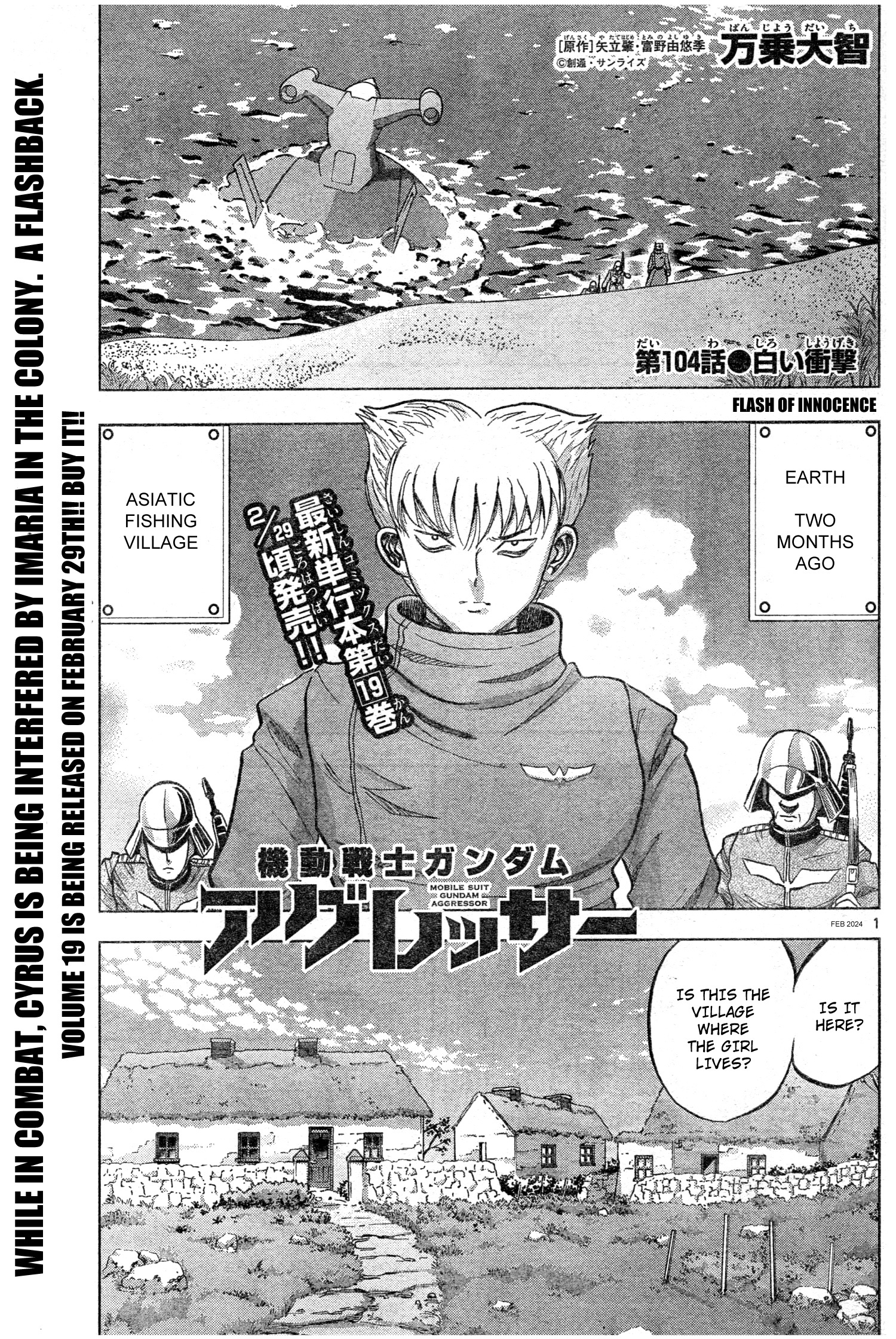 Mobile Suit Gundam Aggressor Chapter 104 - Picture 1