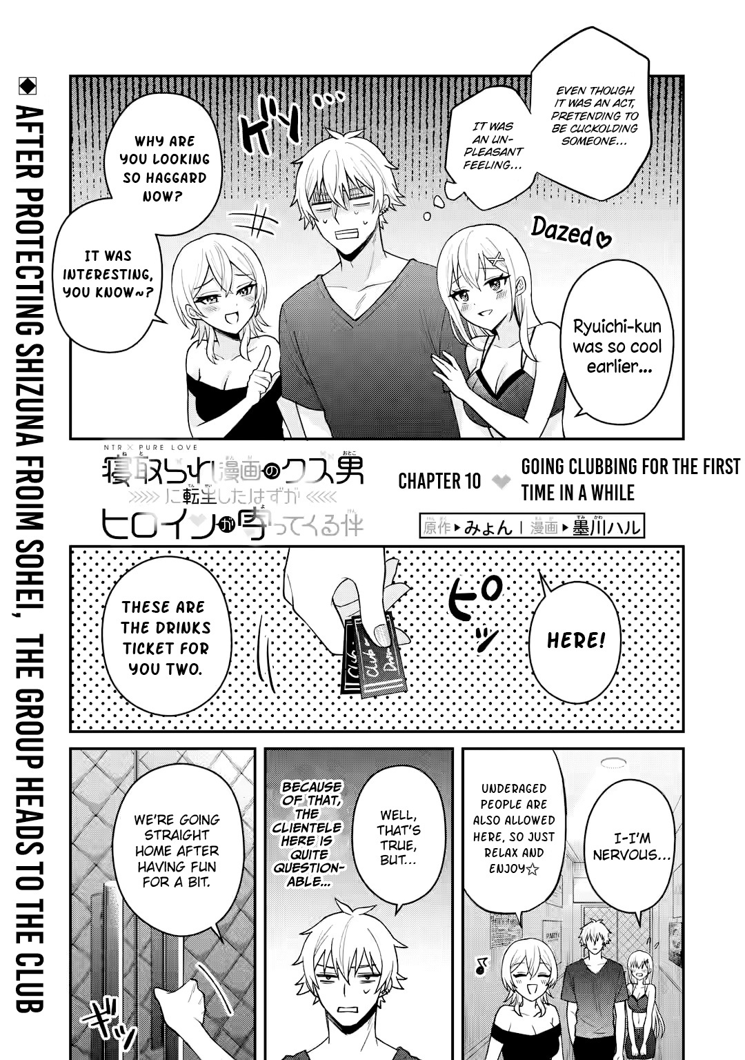 Netorare Manga No Kuzu Otoko Ni Tensei Shita Hazu Ga Heroine Ga Yottekuru Ken Chapter 10: Going Clubbing For The First Time In A While - Picture 1