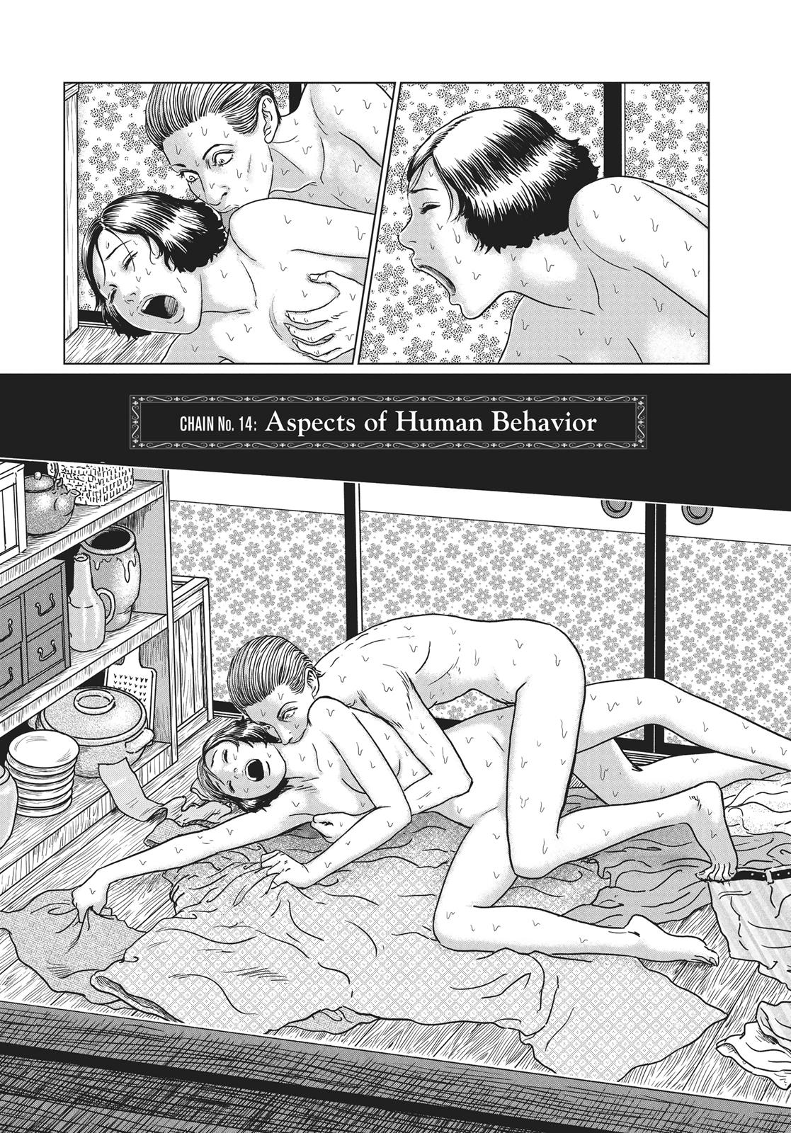 No Longer Human (Junji Itou) - Page 1