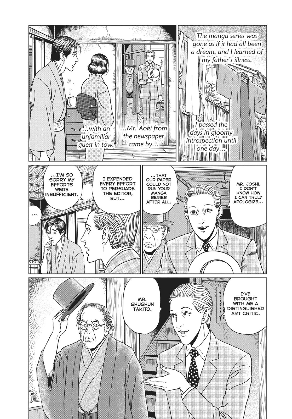 No Longer Human (Junji Itou) - Page 2