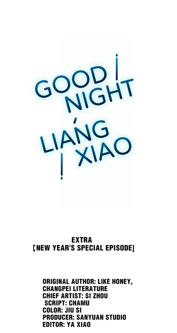 Good Night, Liang Xiao Extra. : New Year's Special Chapter - Picture 3