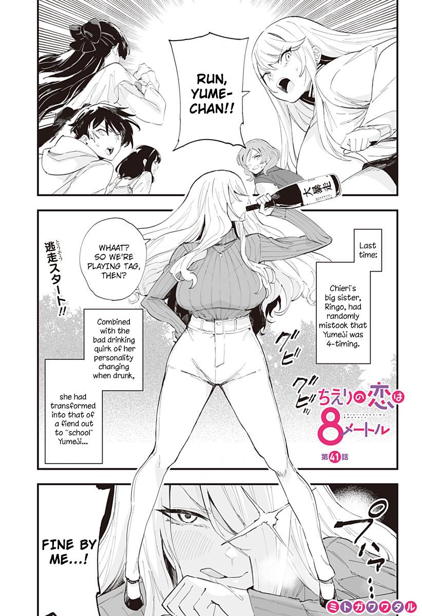 Chieri's Love Is 8 Meters Chapter 41 - Picture 1