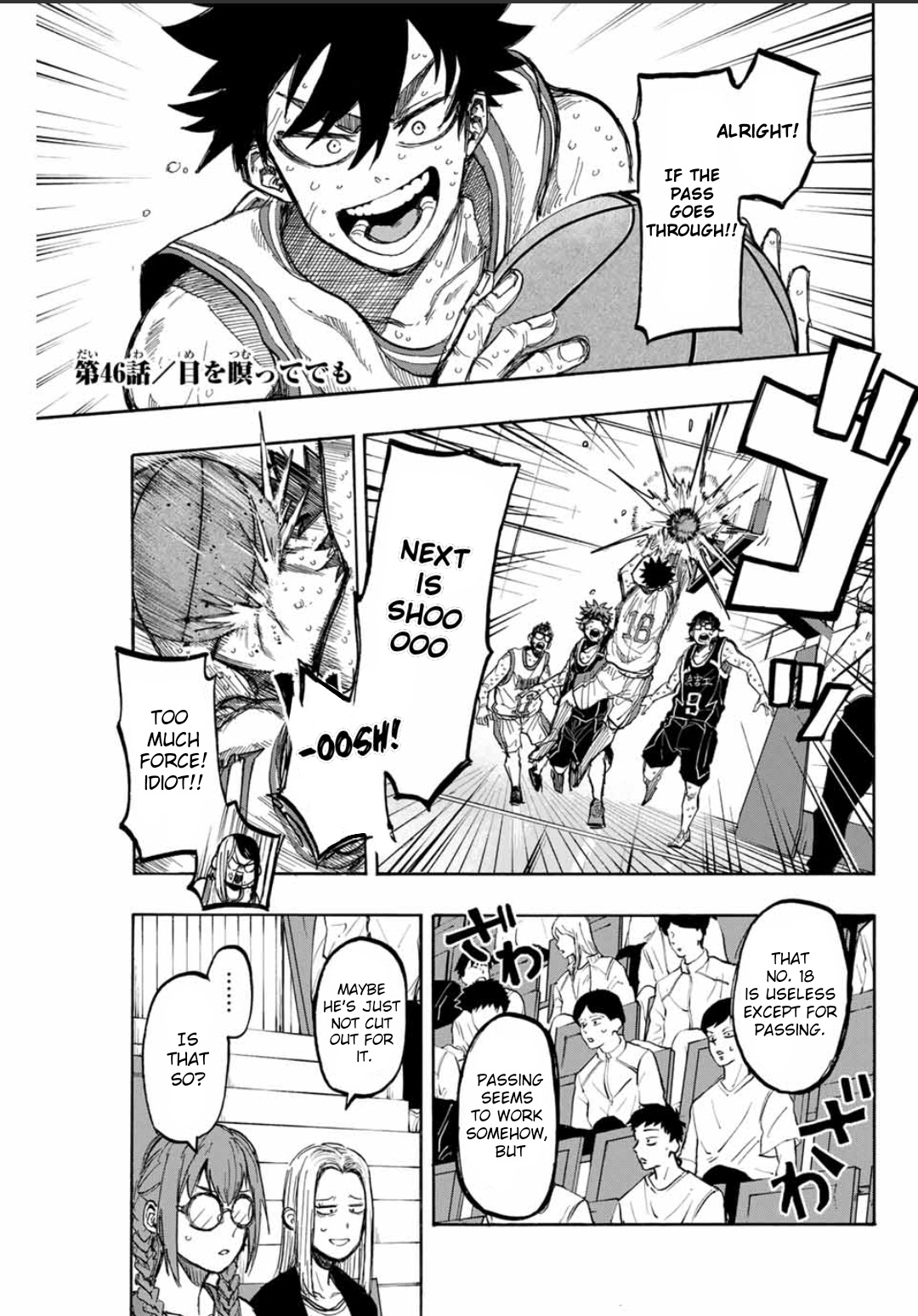 Winning Pass Chapter 46: Even With My Eyes Closed - Picture 1