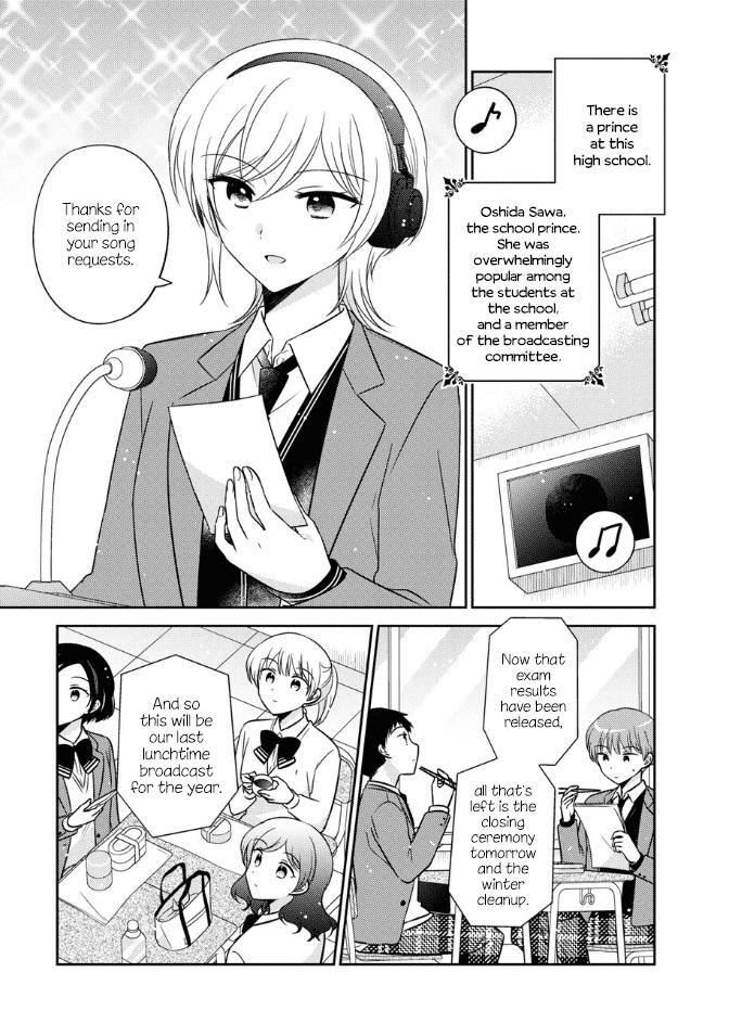 Oshibana! Chapter 25 - Picture 1