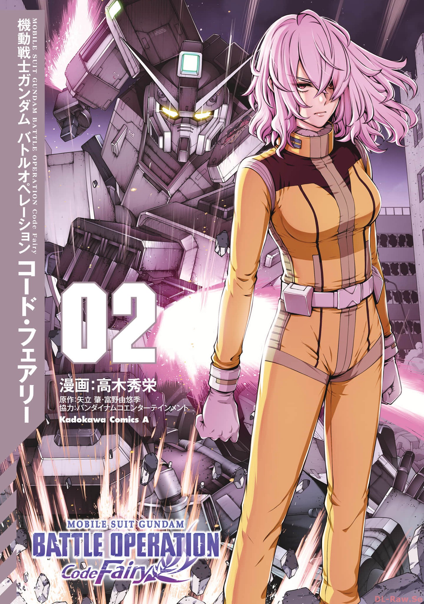 Mobile Suit Gundam: Battle Operation Code Fairy Vol.2 Chapter 7: A Warrior's Soul Sleeps In Arizona (Part Two) - Picture 1