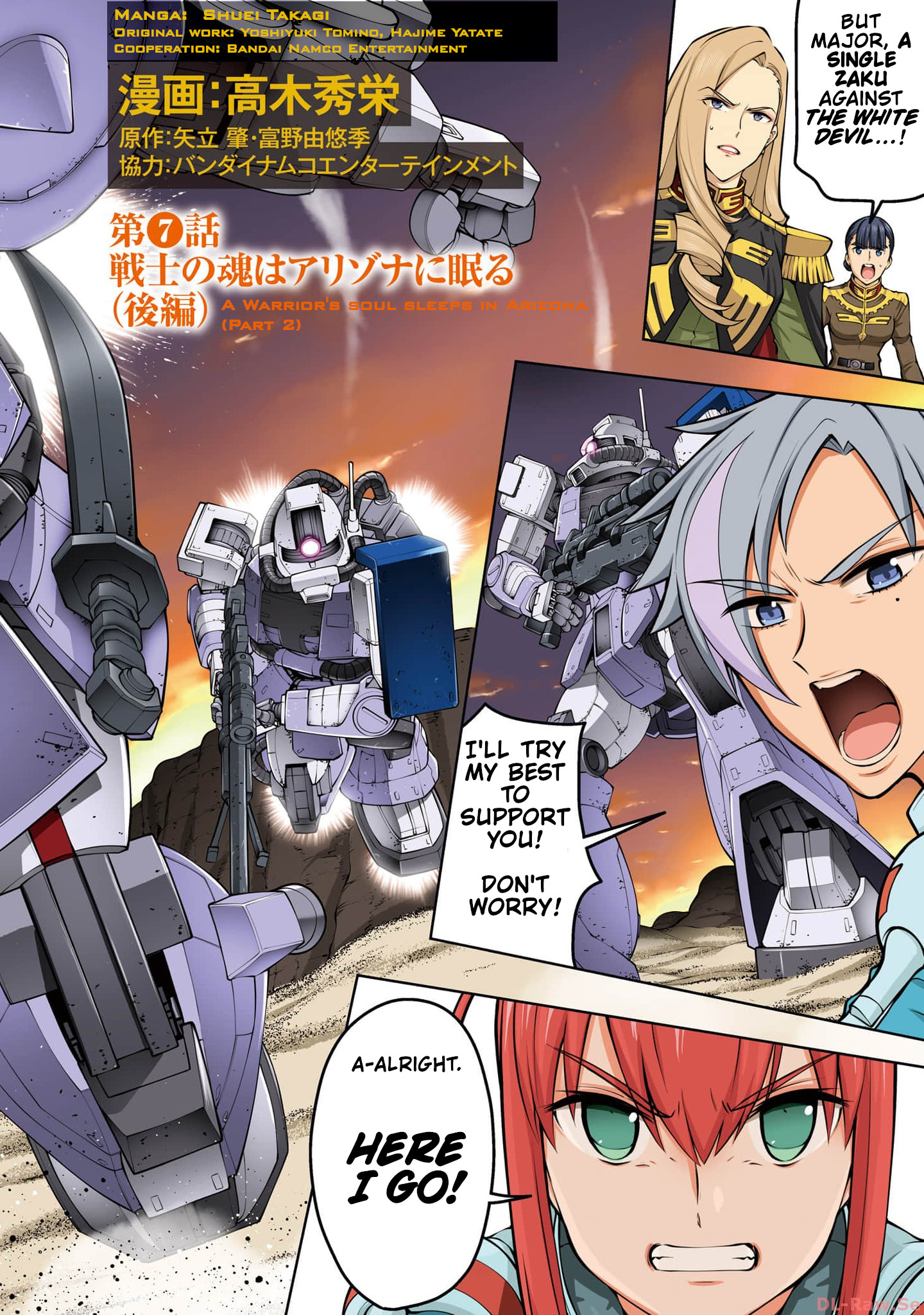 Mobile Suit Gundam: Battle Operation Code Fairy - Page 4