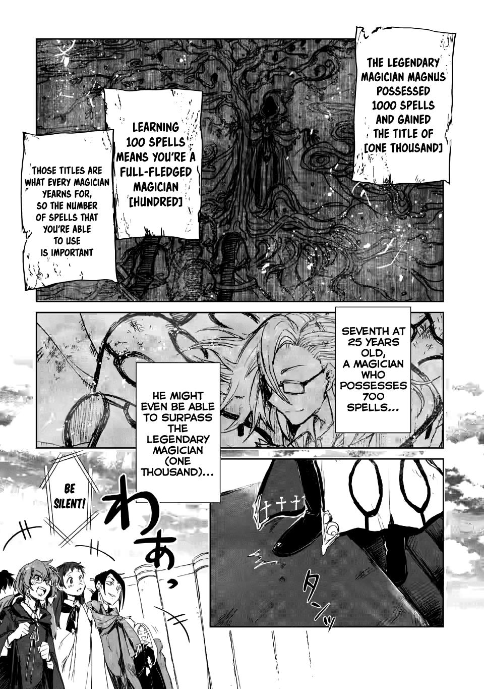 Shokyuu Majutsu Magic Arrow Wo Kyokugen Made Kitaetara Vol.1 Chapter 1.3 - Picture 2