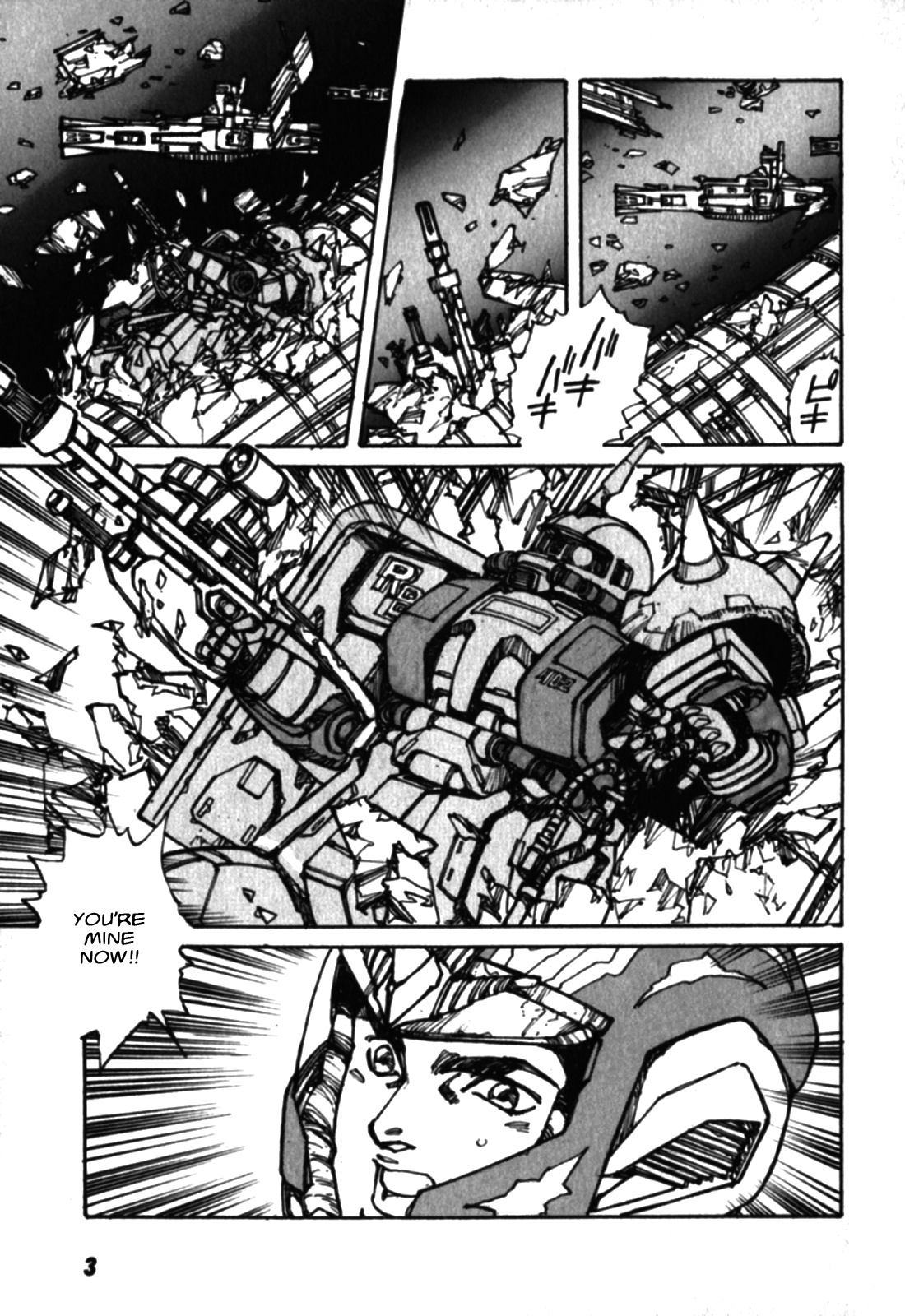 Gundam Pilot Series Of Biographies - The Brave Soldiers In The Sky - Page 4
