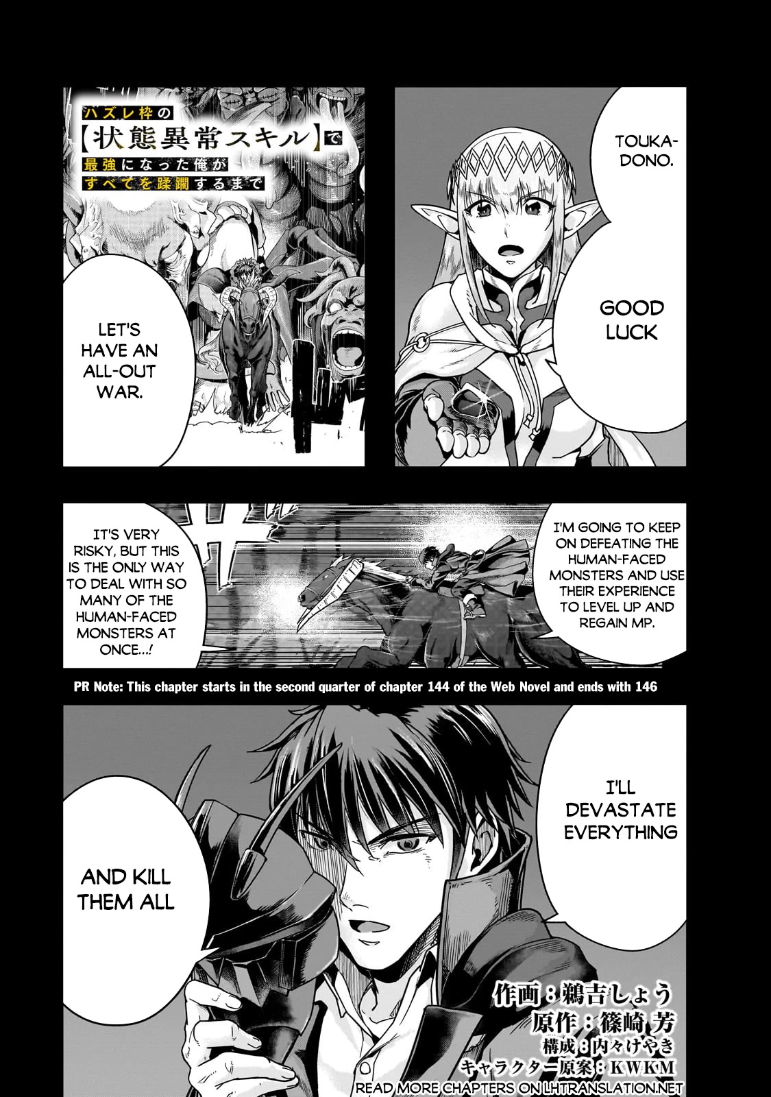 I Became The Strongest With The Failure Frame Chapter 40 - Picture 2