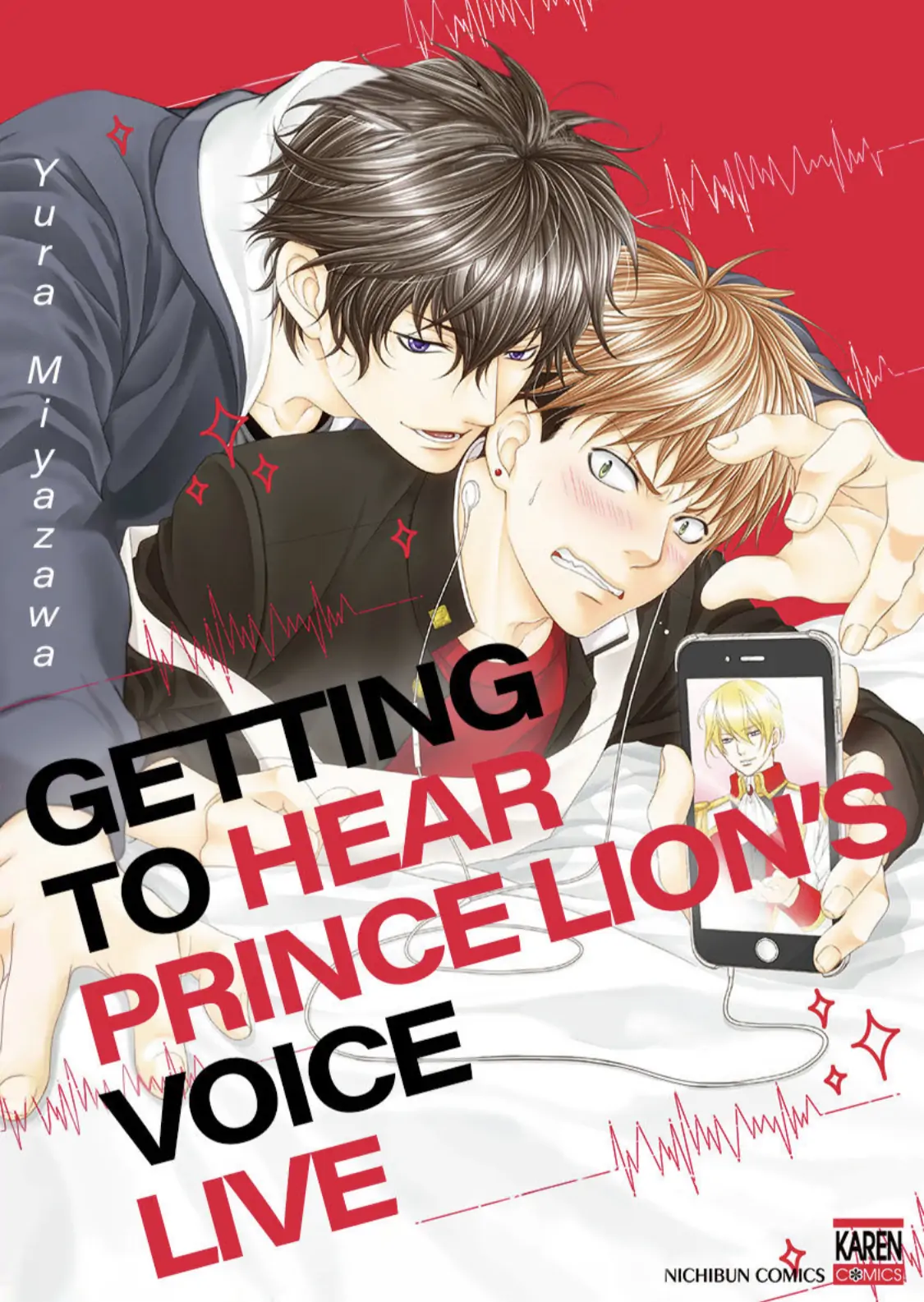 Getting To Hear Prince Lion's Voice Live Chapter 1 - Picture 3