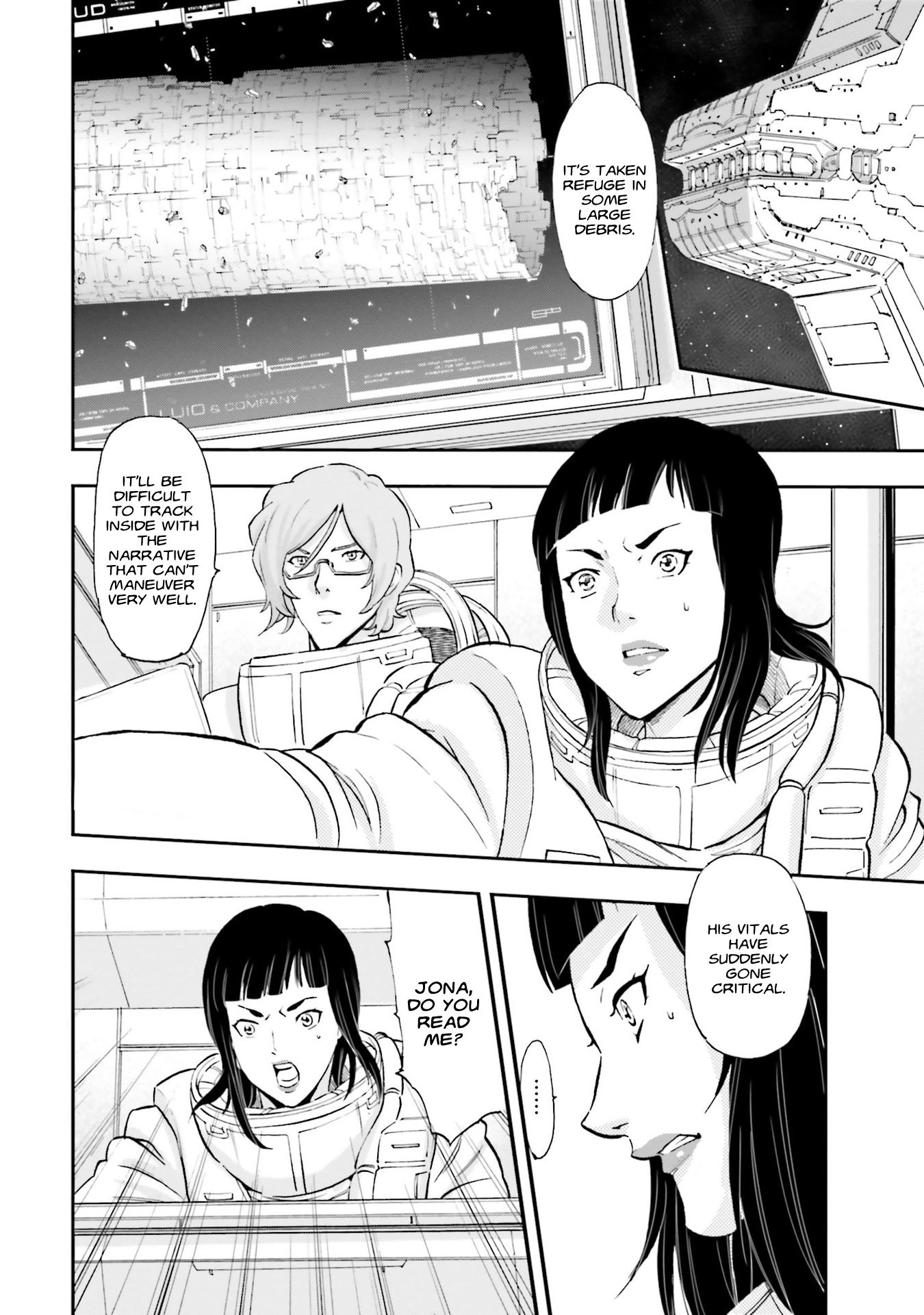 Kidou Senshi Gundam Nt (Narrative) - Page 2