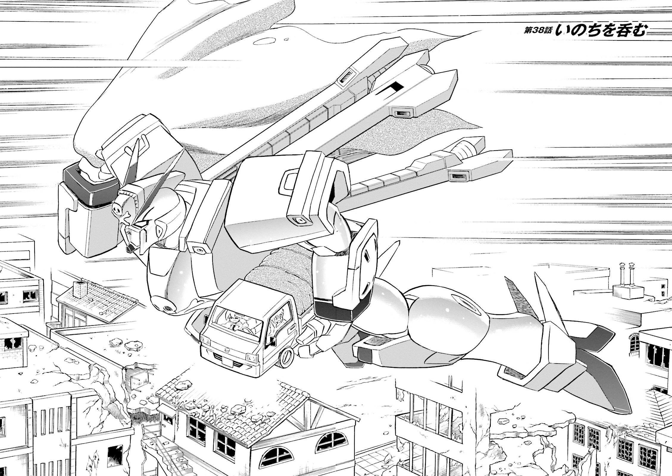 Kidou Senshi Crossbone Gundam Ghost Vol.9 Chapter 38: Swallowing Life - Picture 2