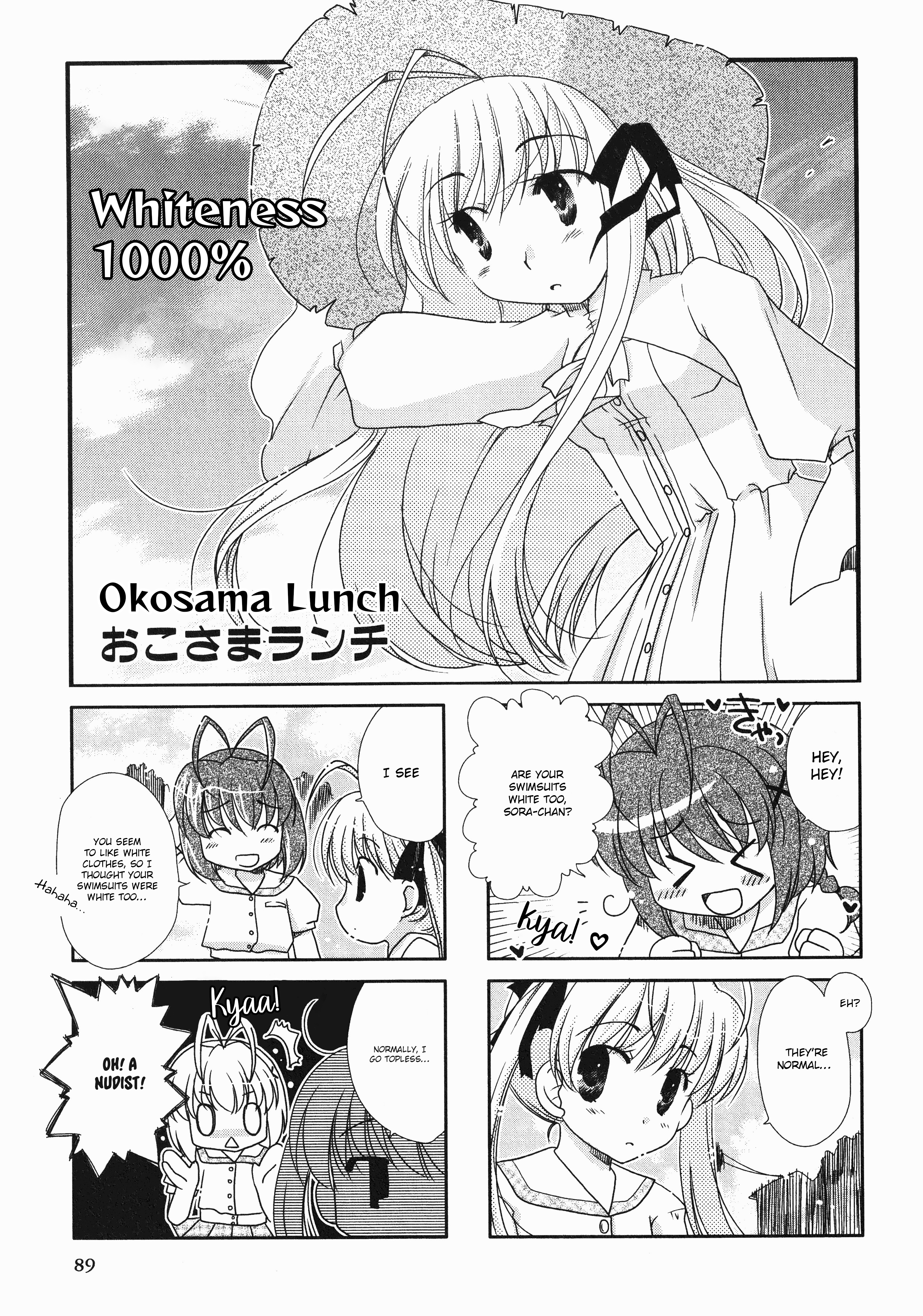 Yosuga No Sora Anthology - Page 1