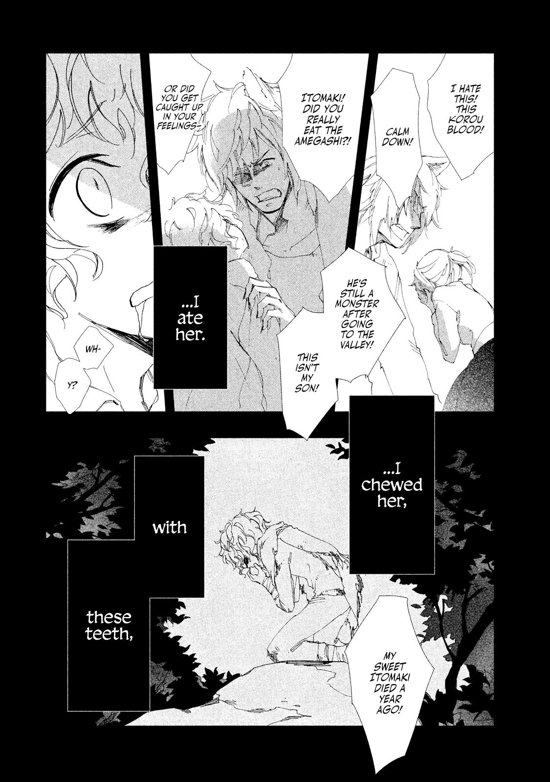 Amegashi - Page 3