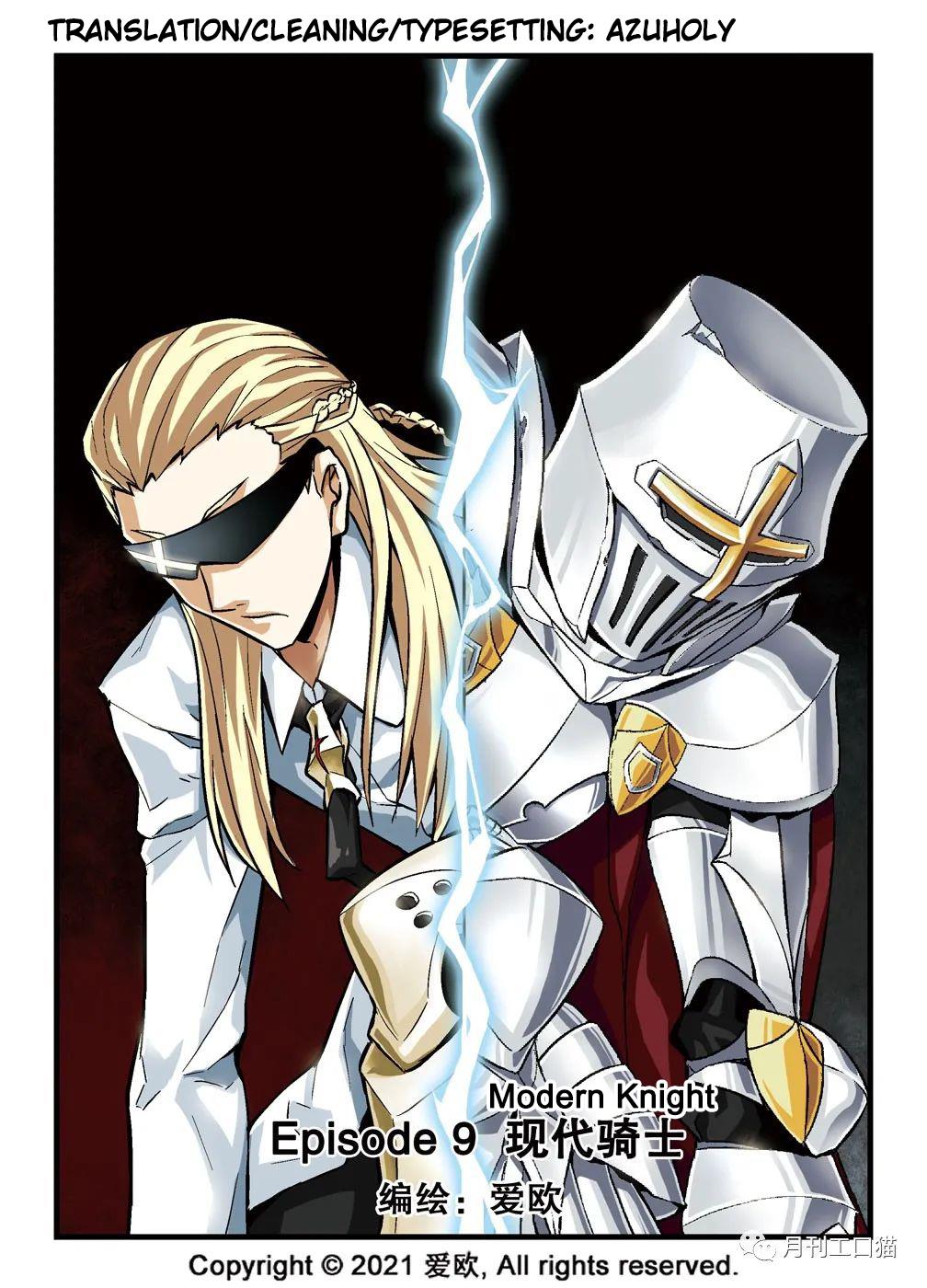 Bloodline Vol.2 Chapter 9: Modern Knight - Picture 1