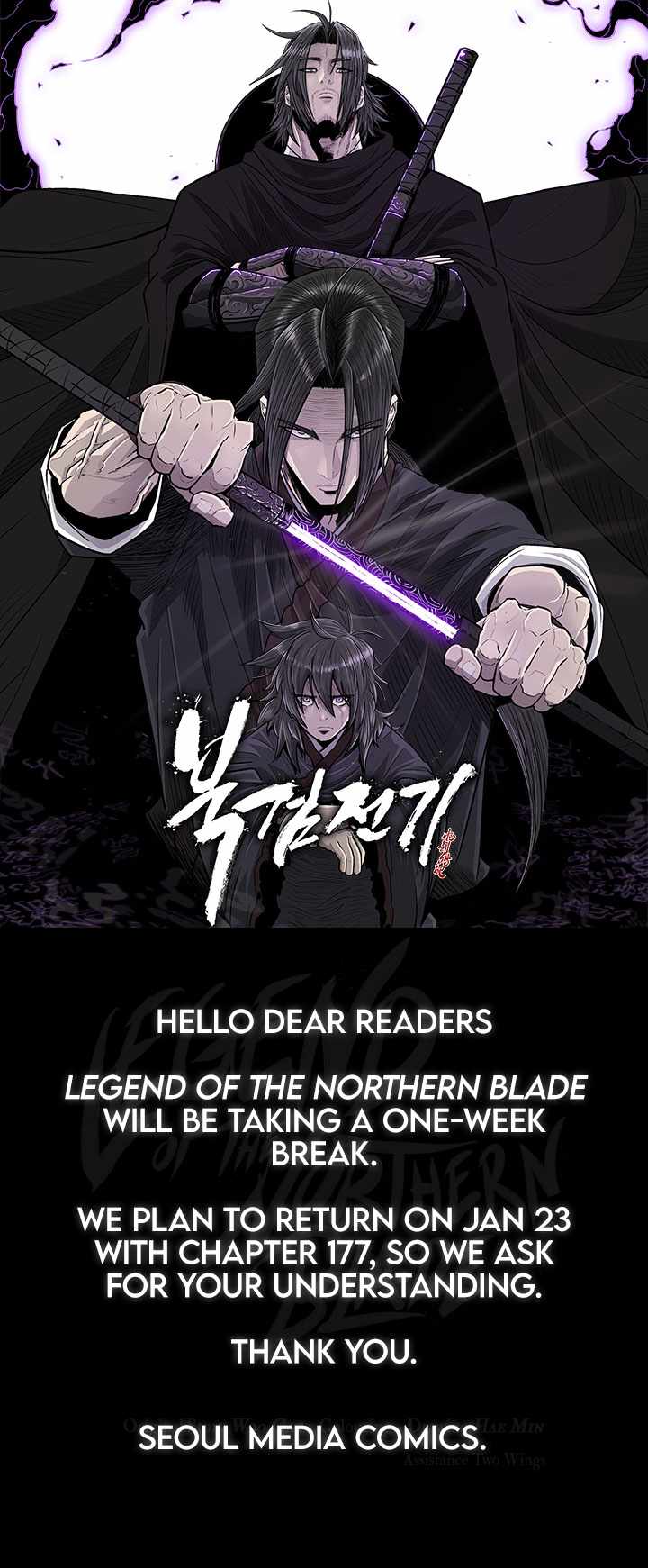 Legend Of The Northern Blade Chapter 176-5 - Picture 2