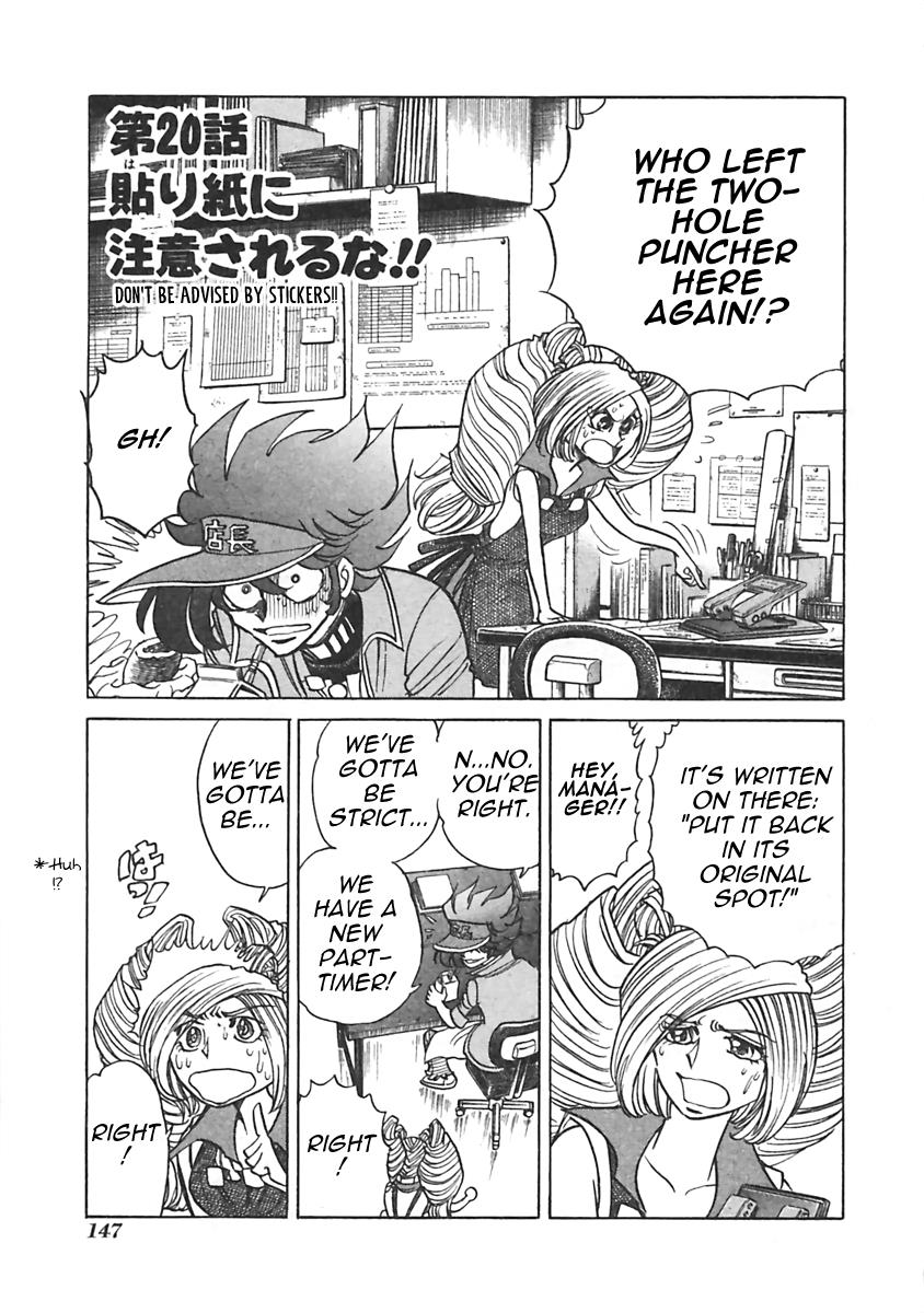 Anime Tenchou Vol.1 Chapter 20: Don't Be Advised By Stickers!! - Picture 1