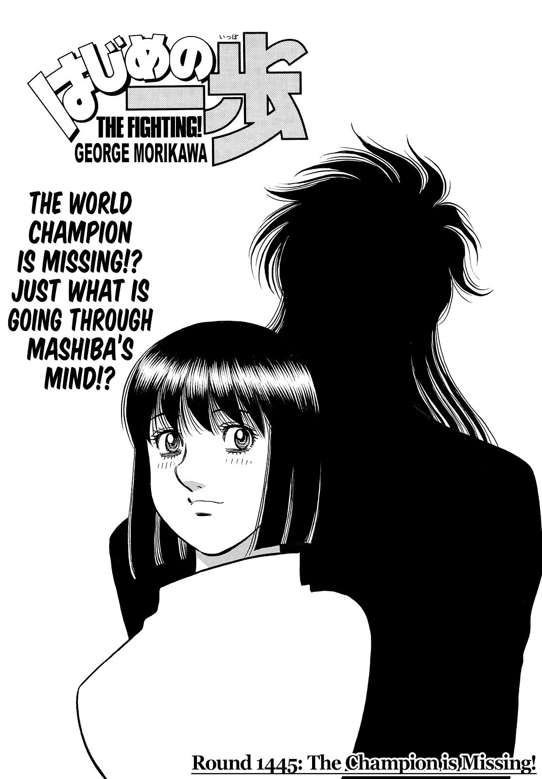 Hajime No Ippo Chapter 1445: The Champion Is Missing! - Picture 1