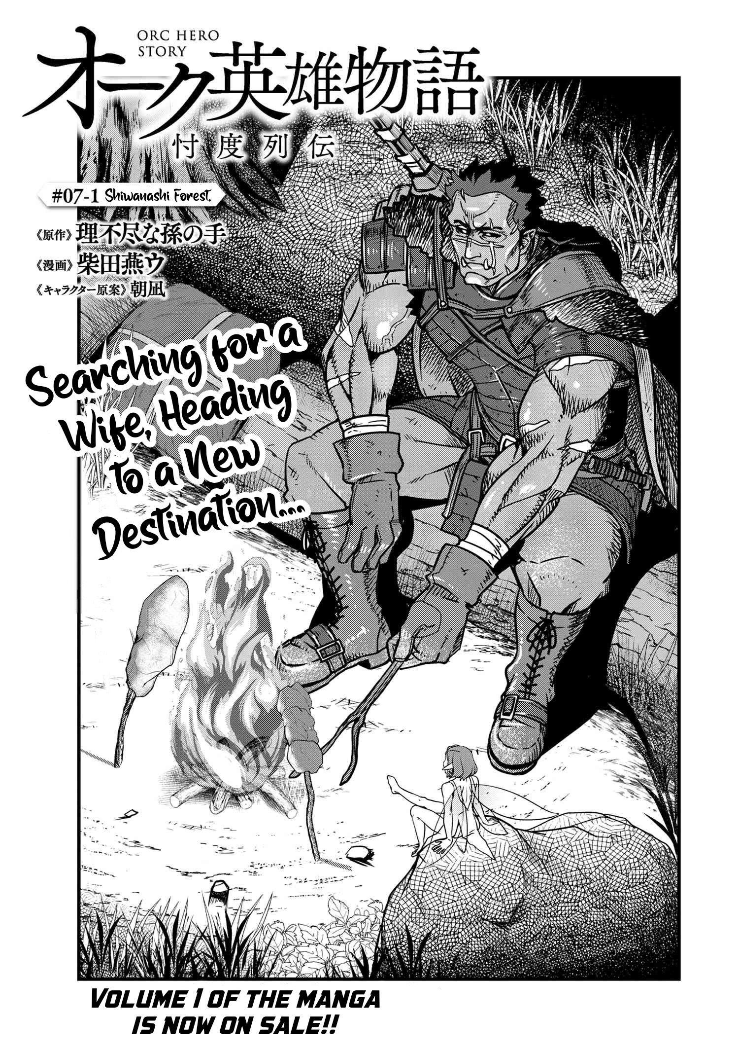 Orc Hero Story - Discovery Chronicles Chapter 7.1: Shiwanashi Forest - Picture 3