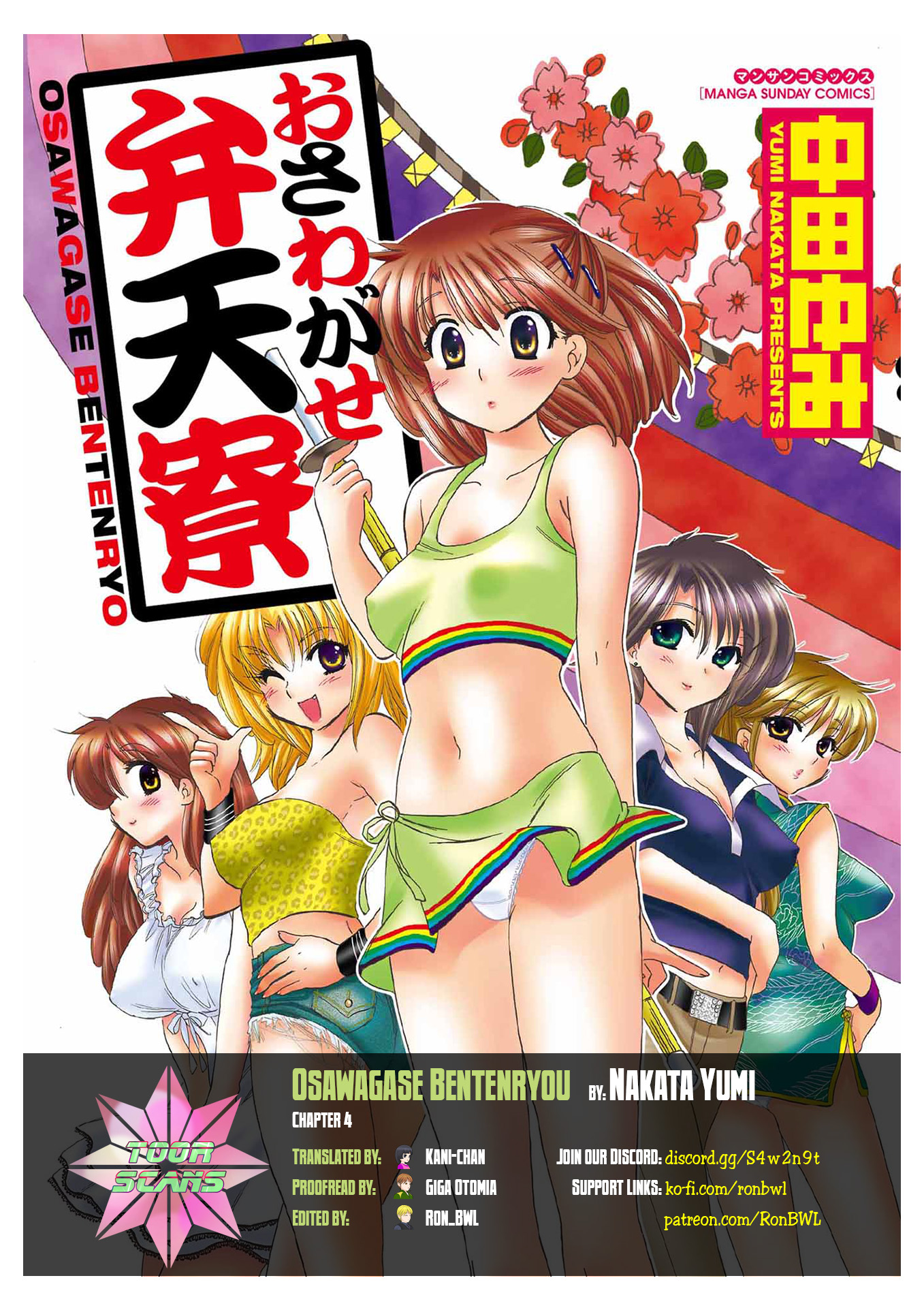 Osawagase Bentenryou Vol.1 Chapter 4: The Girls' Dorm In Danger!! - Picture 1