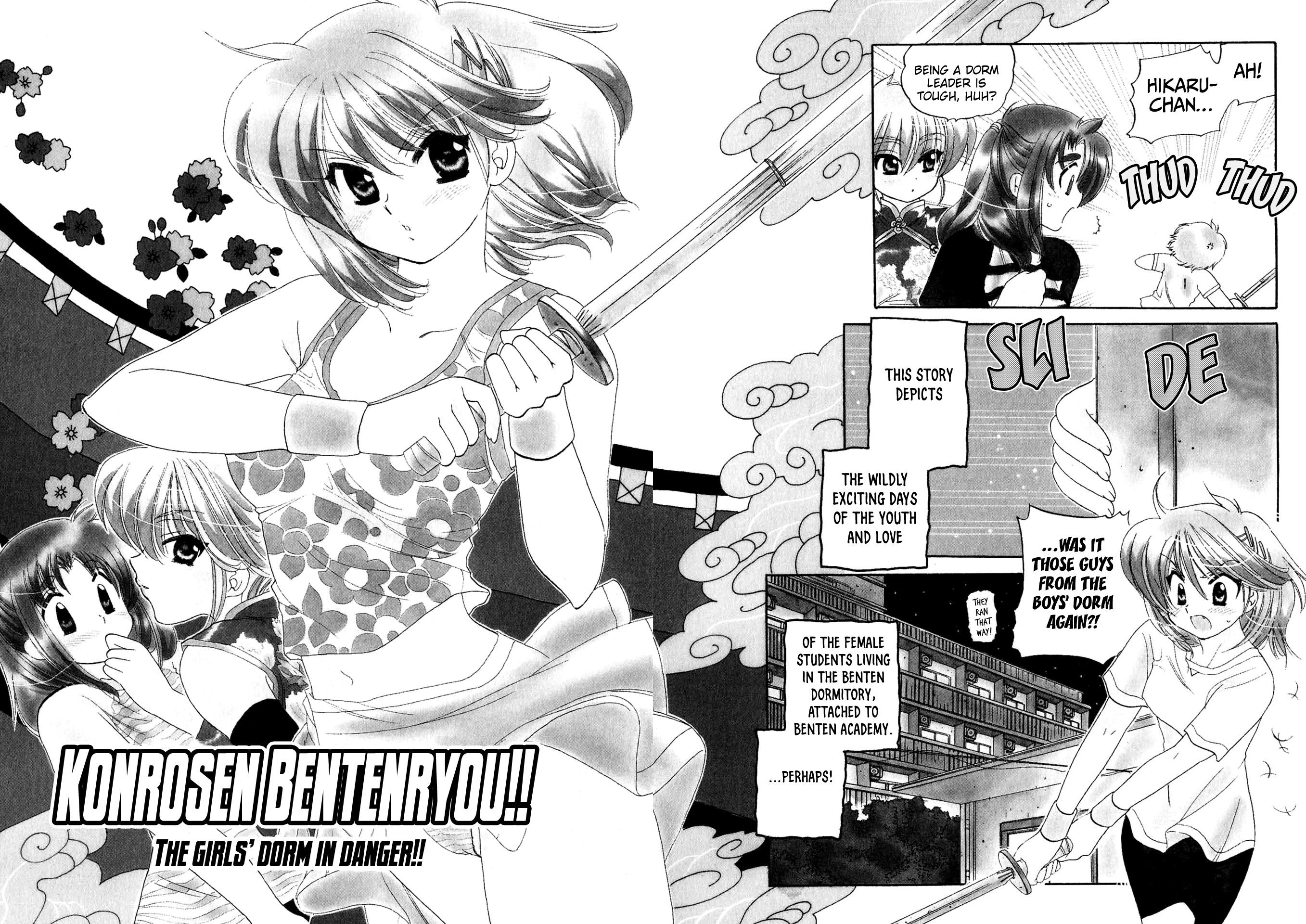 Osawagase Bentenryou Vol.1 Chapter 4: The Girls' Dorm In Danger!! - Picture 3