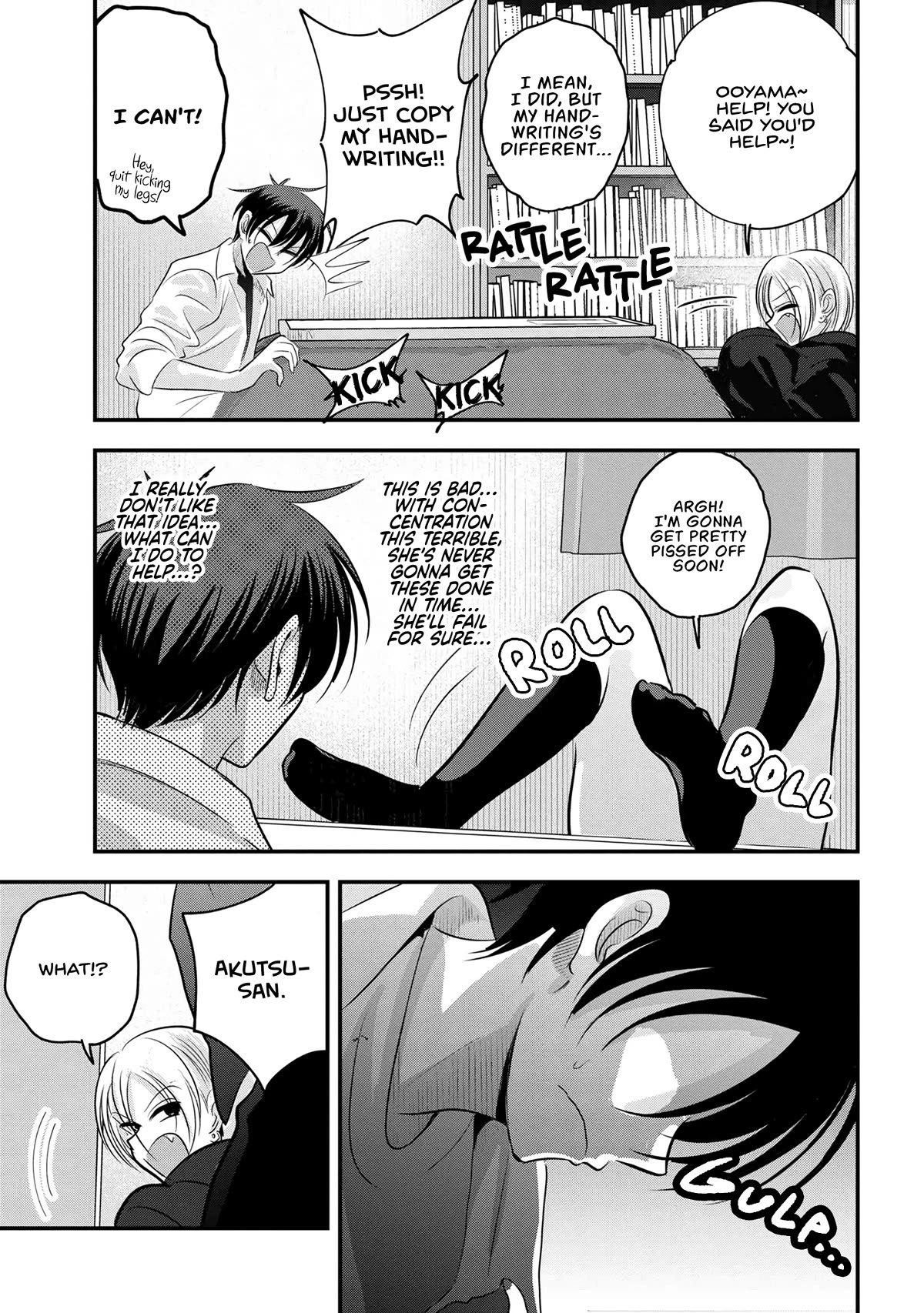 Please Go Home, Akutsu-San! - Page 3