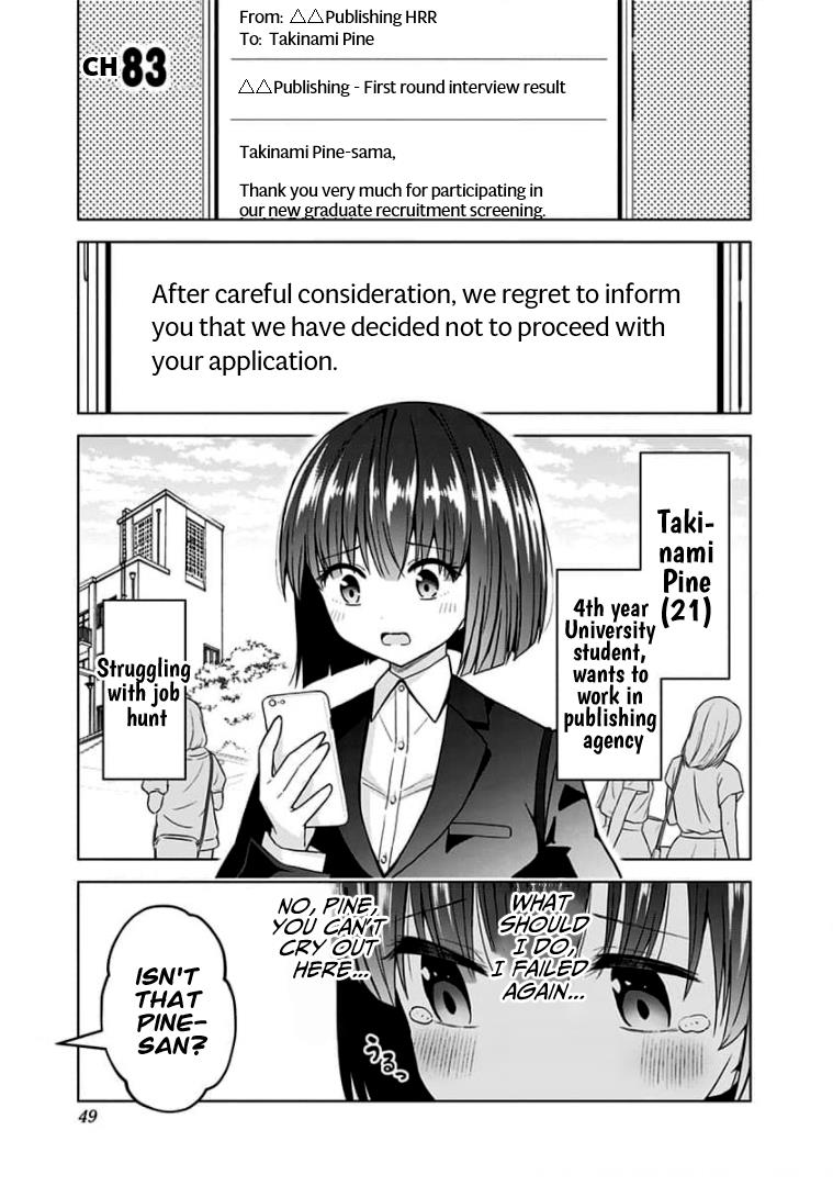 Saotome Shimai Ha Manga No Tame Nara!? - Page 1