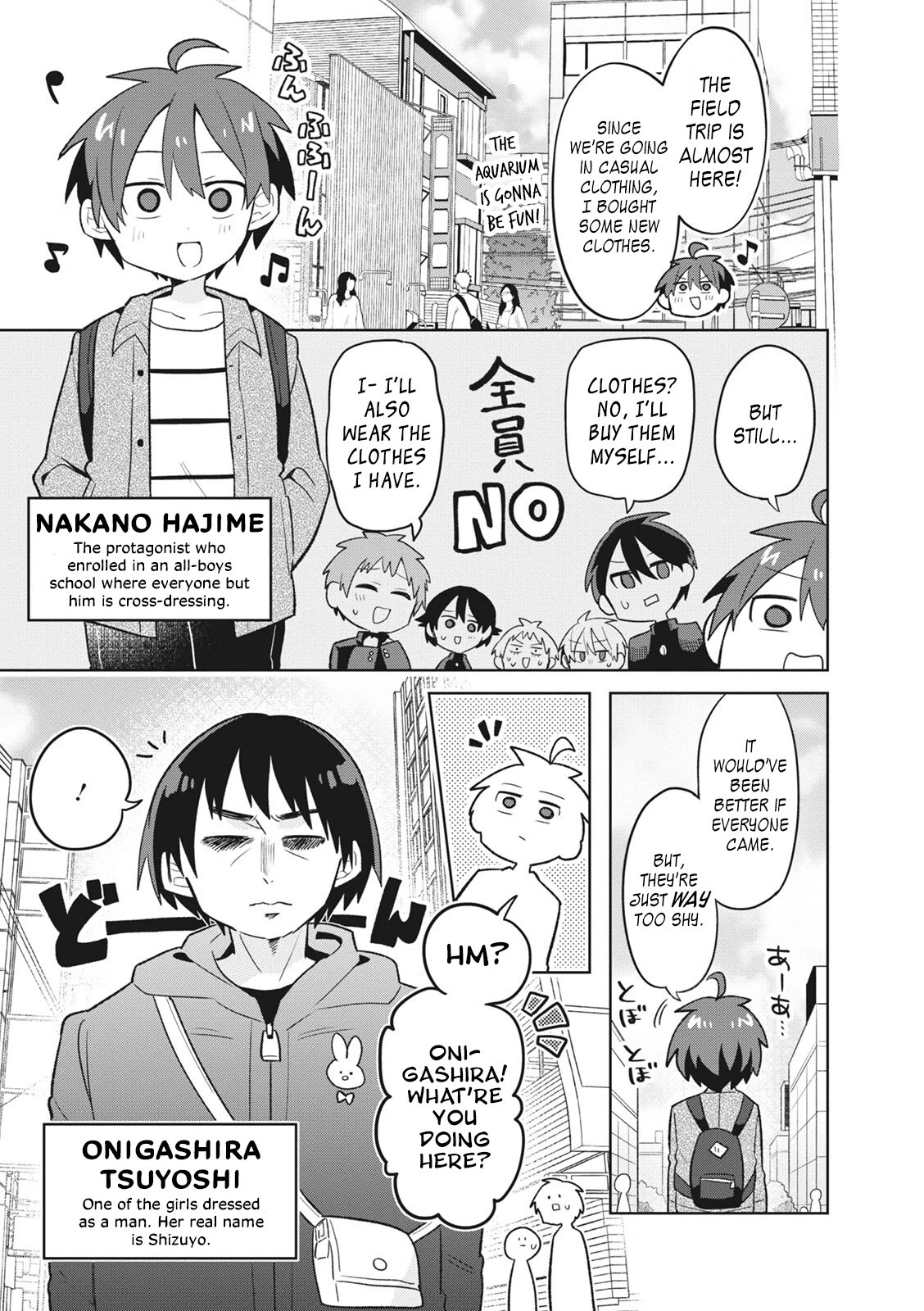 Puberty, An All Boys School!? And Nakano-Kun Chapter 6: A Lost Child, Oh My God - Picture 2
