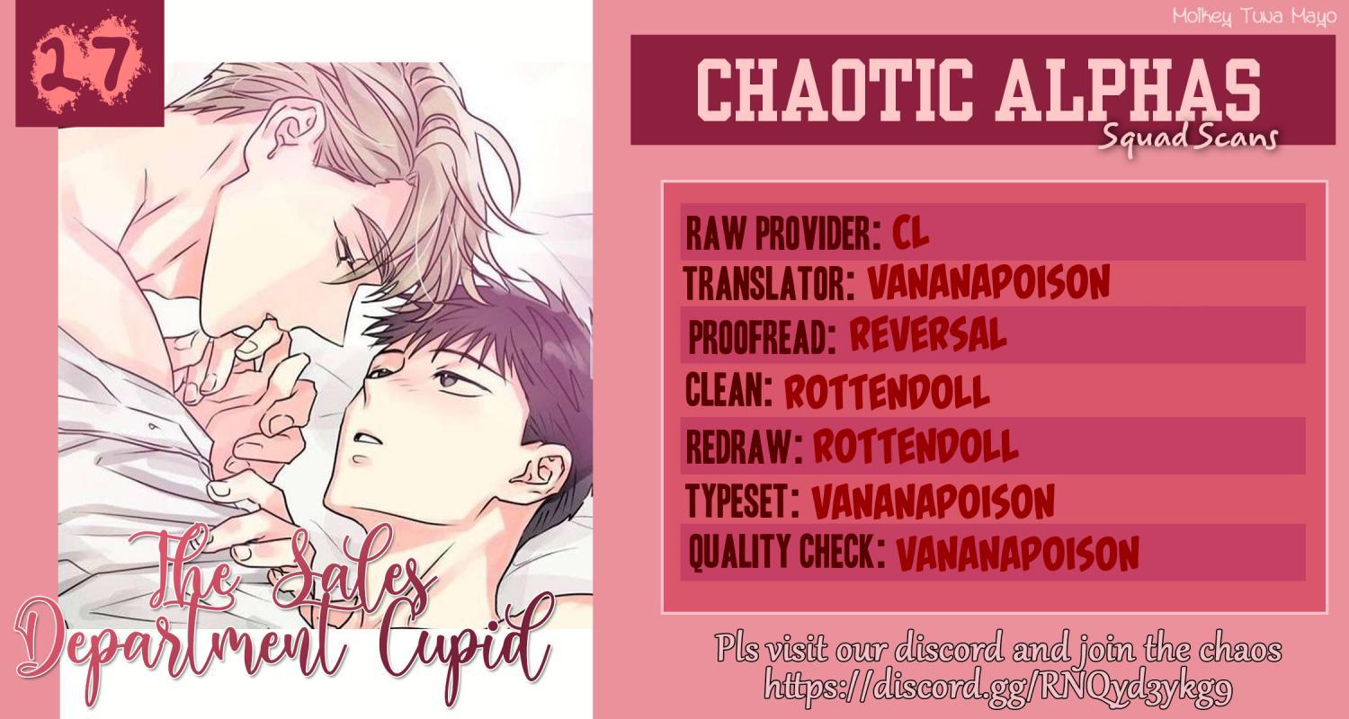 Cupid In The Rainbow Trap Chapter 27 - Picture 1