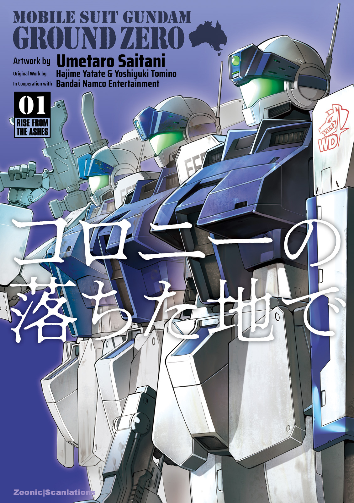 Mobile Suit Gundam Ground Zero - Rise From The Ashes - Page 1
