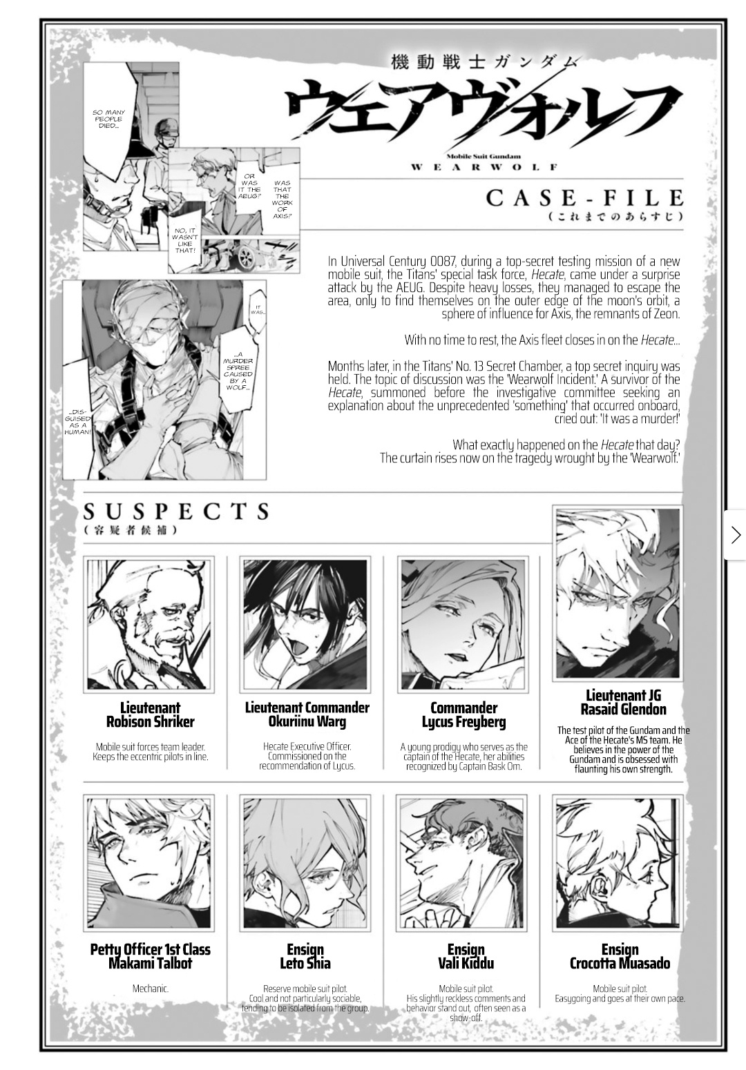 Mobile Suit Gundam Wearwolf Chapter 2: Case-02 [The First Victim] (Part 2) - Picture 1