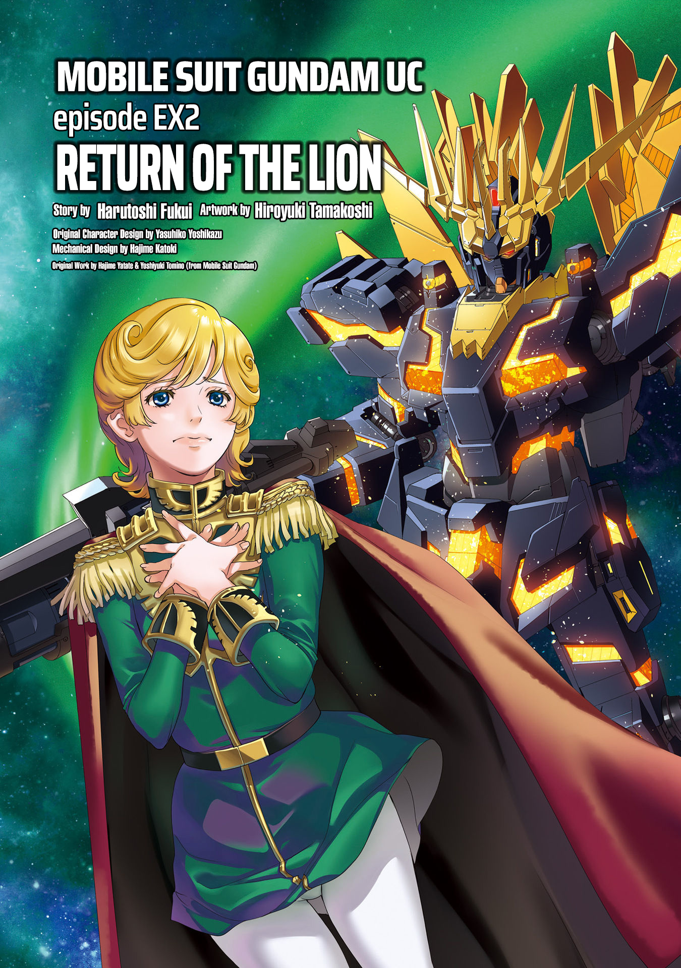 Mobile Suit Gundam Uc Episode Ex2 - Return Of The Lion Vol.1 Chapter 1 - Picture 3