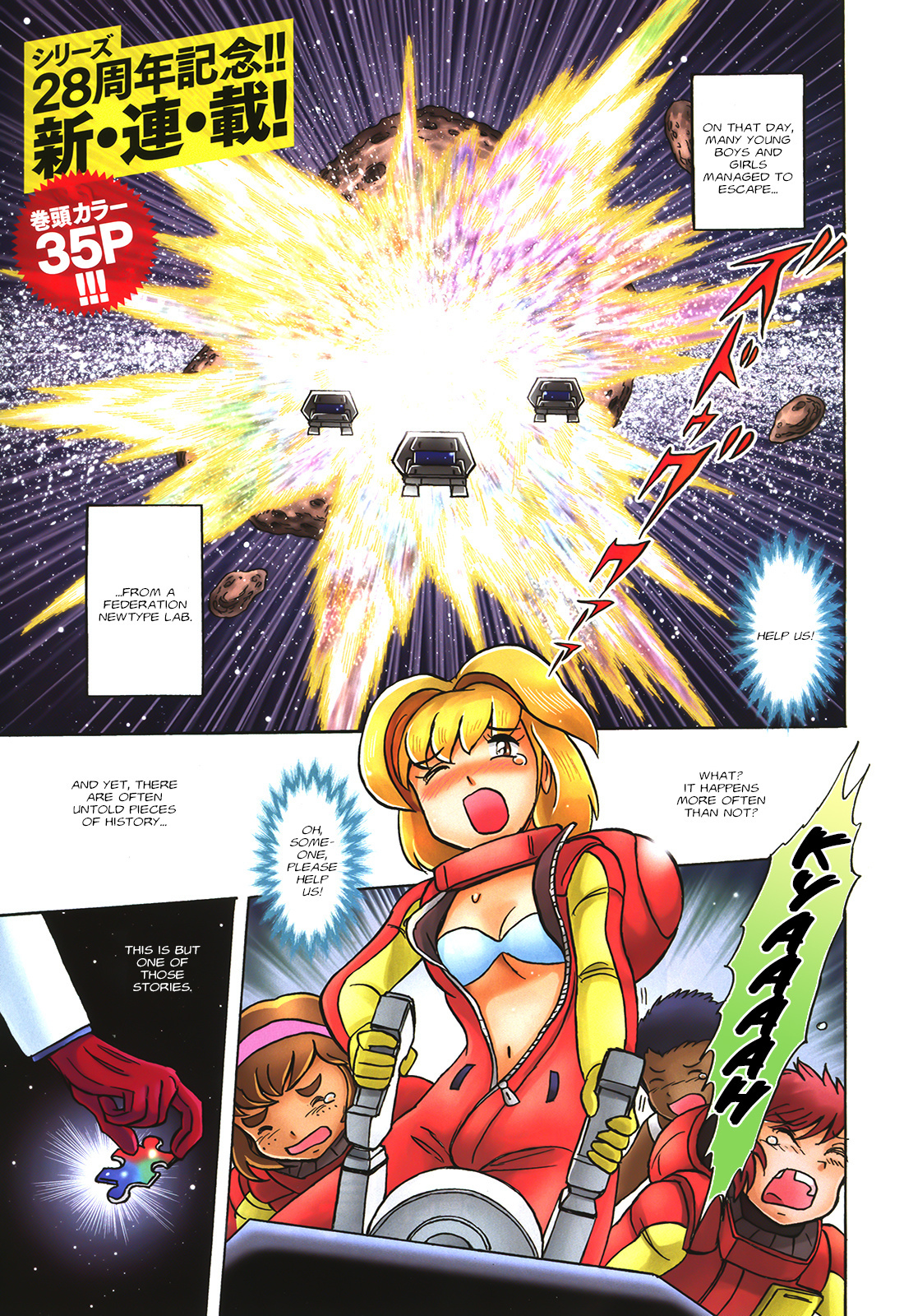 Mobile Suit Crossbone Gundam - Love & Piece - Page 1