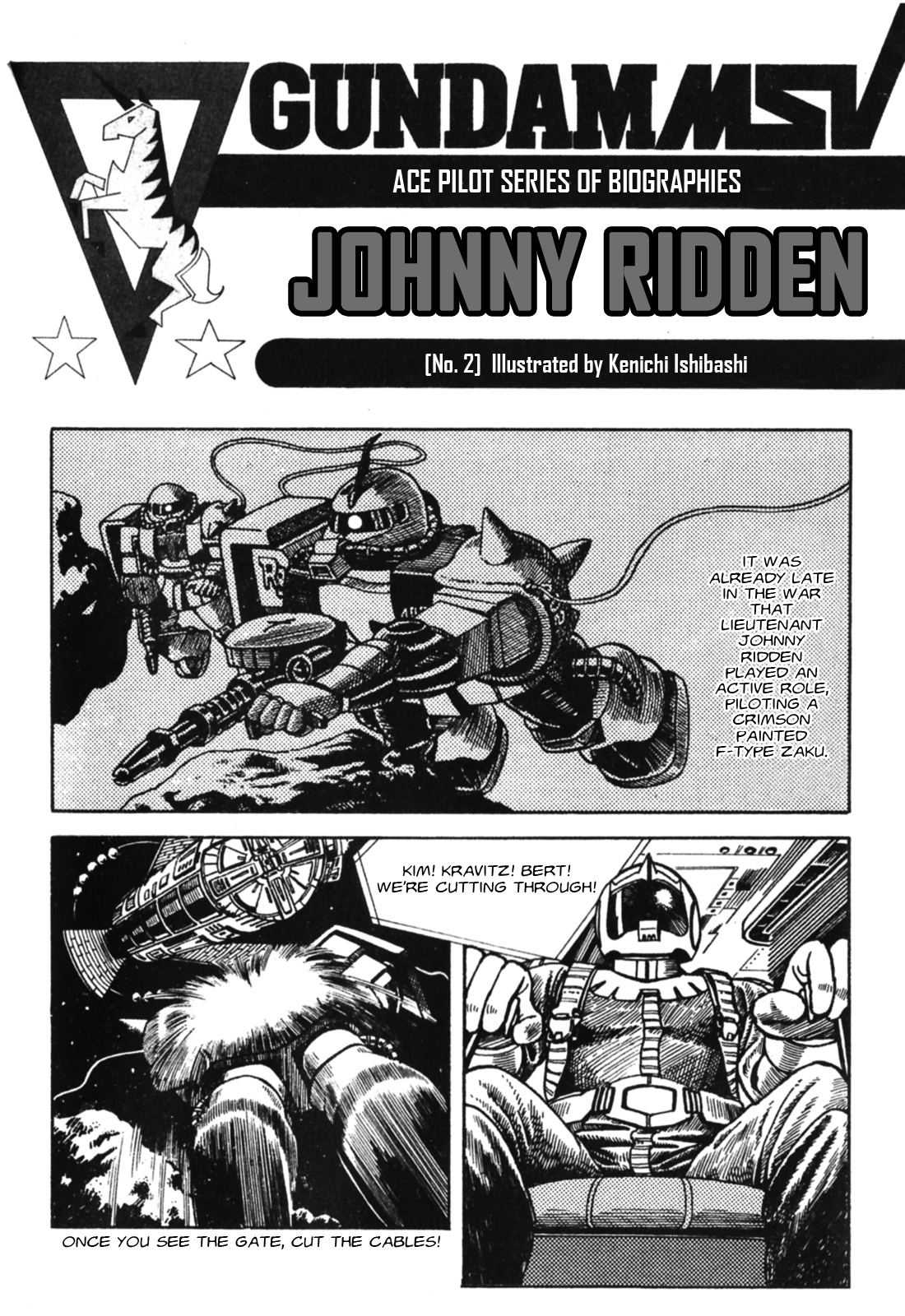 Gundam Msv Ace Pilot Series Of Biographies - Page 1