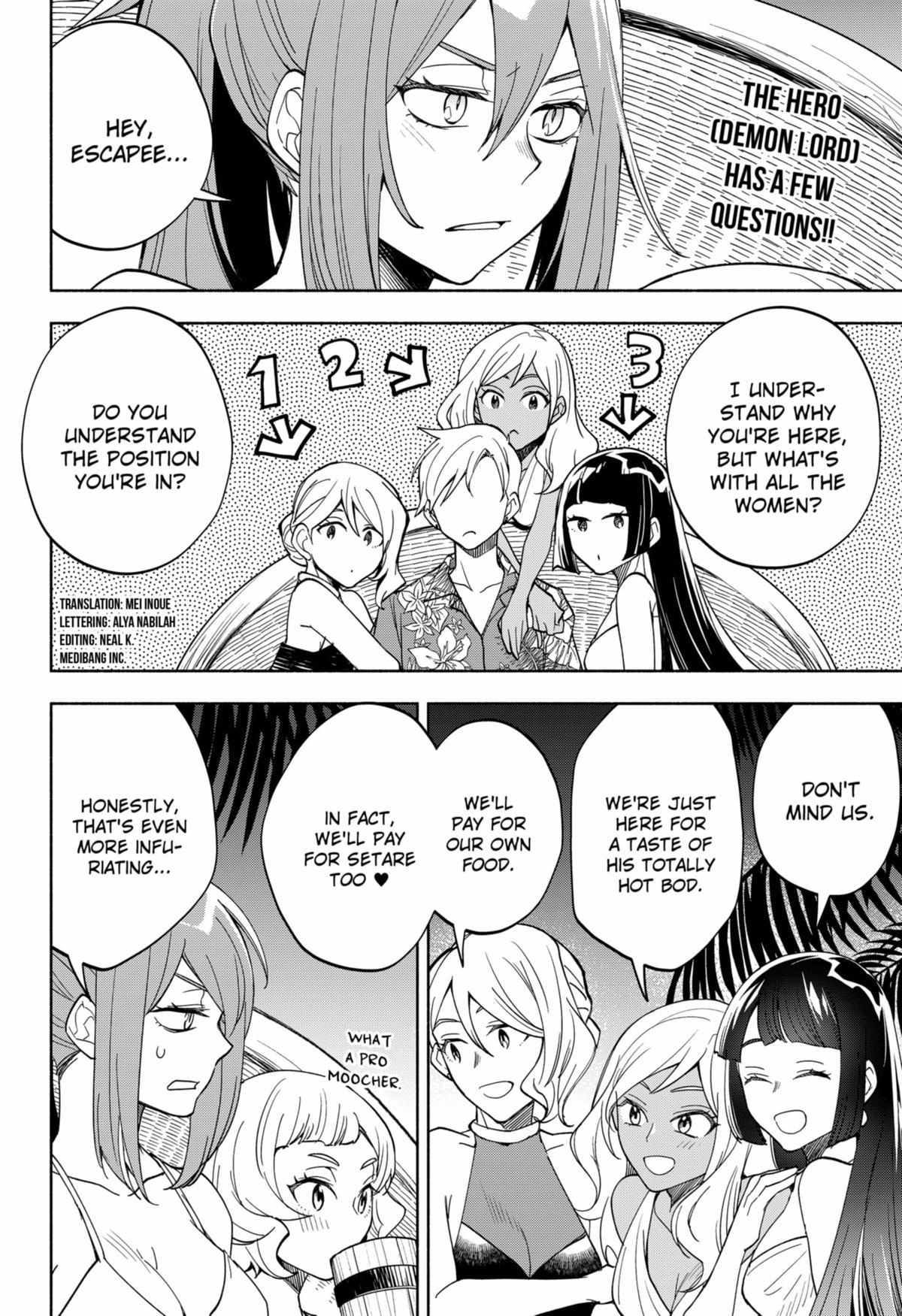 Demon Lord Exchange!! - Page 2